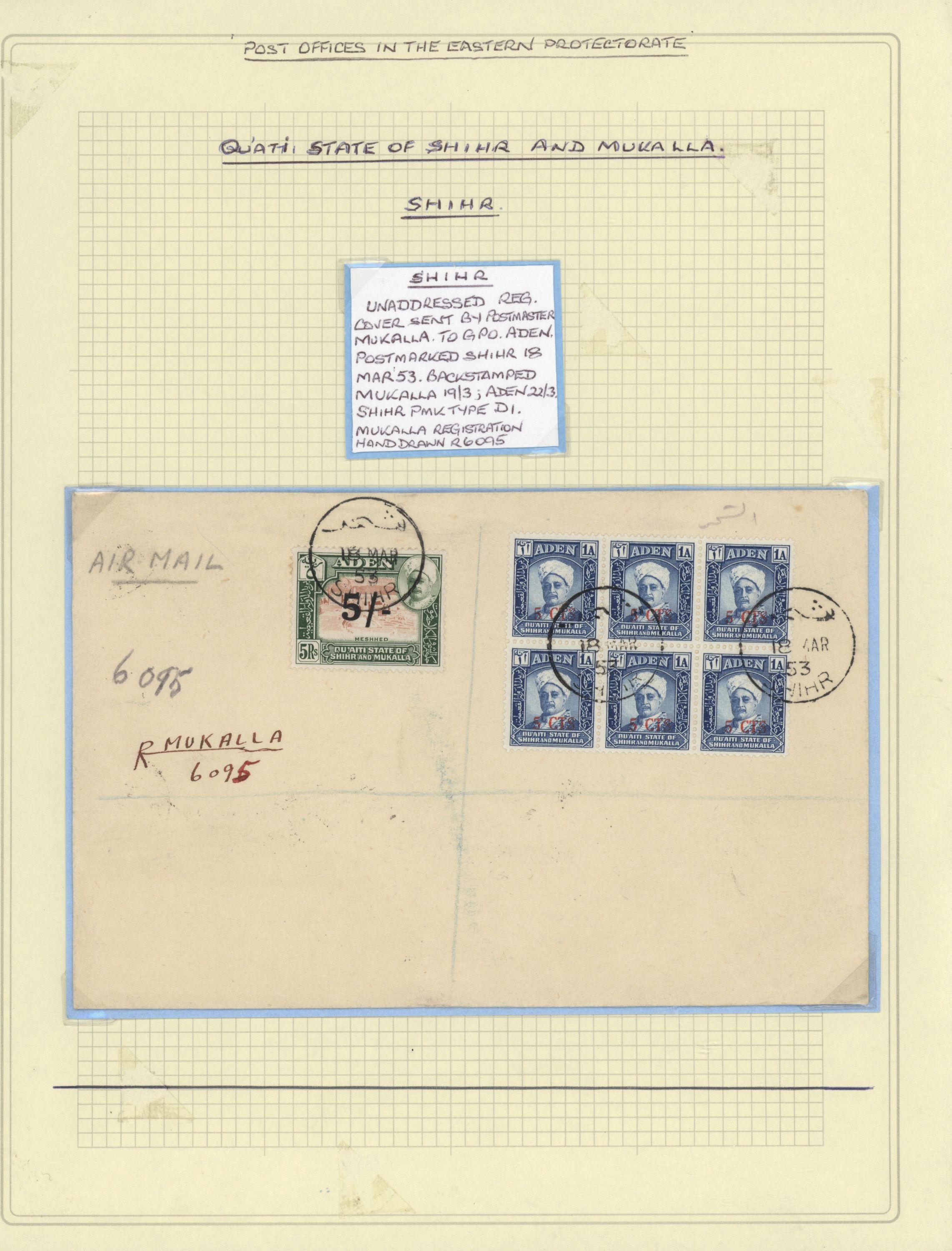 sample from the Arabic World Collection - Lot 29800