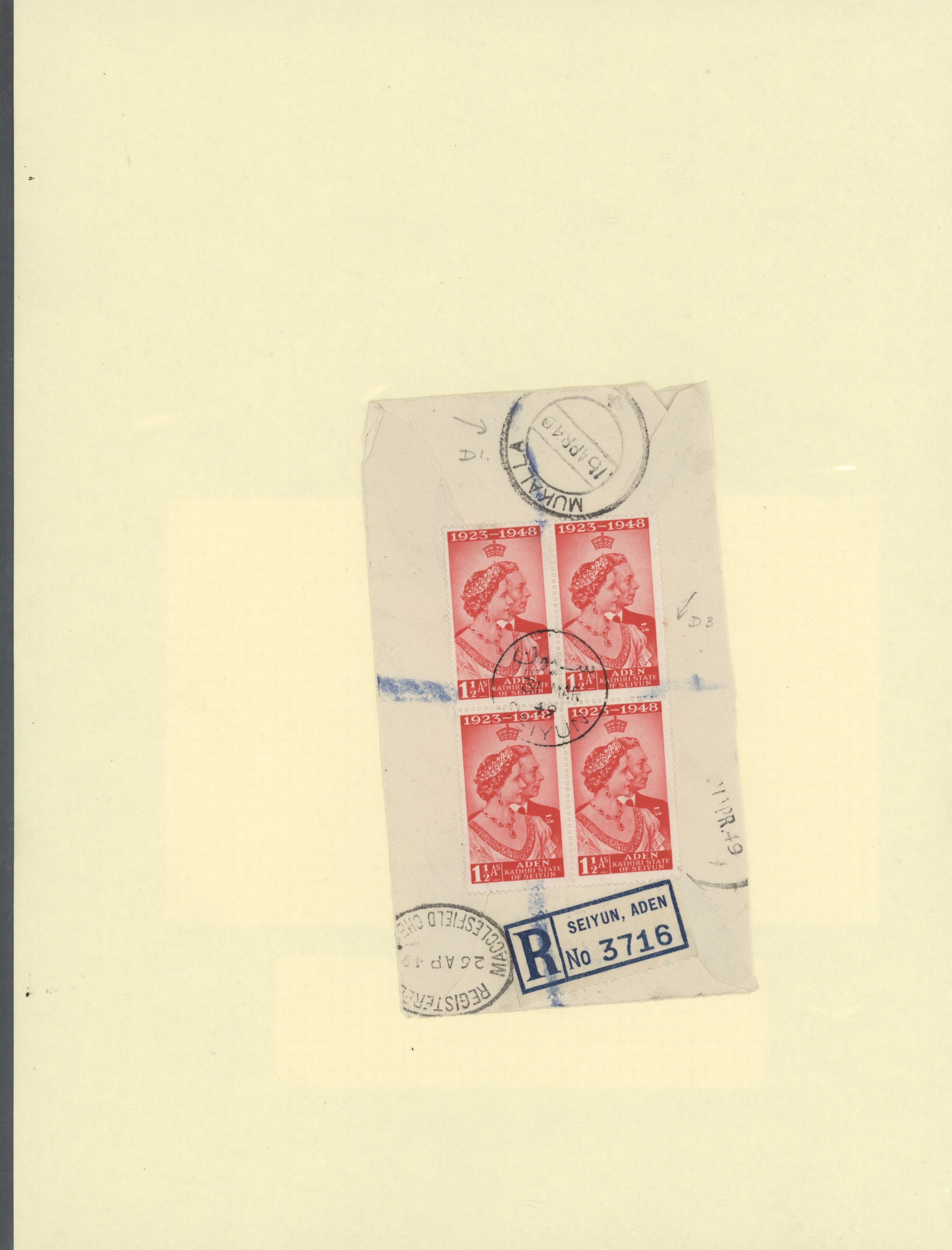 sample from the Arabic World Collection - Lot 29800