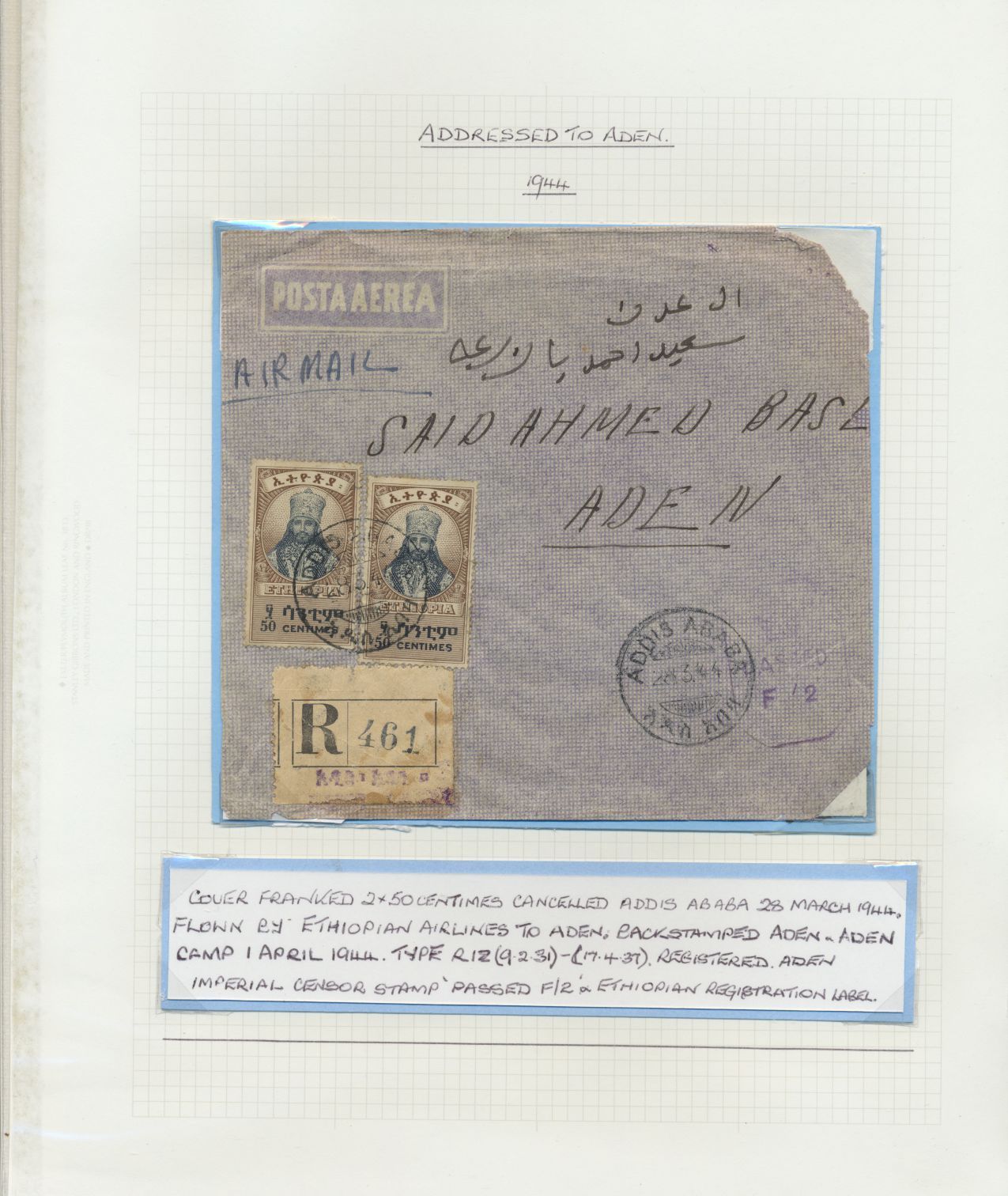 sample from the Arabic World Collection - Lot 29800