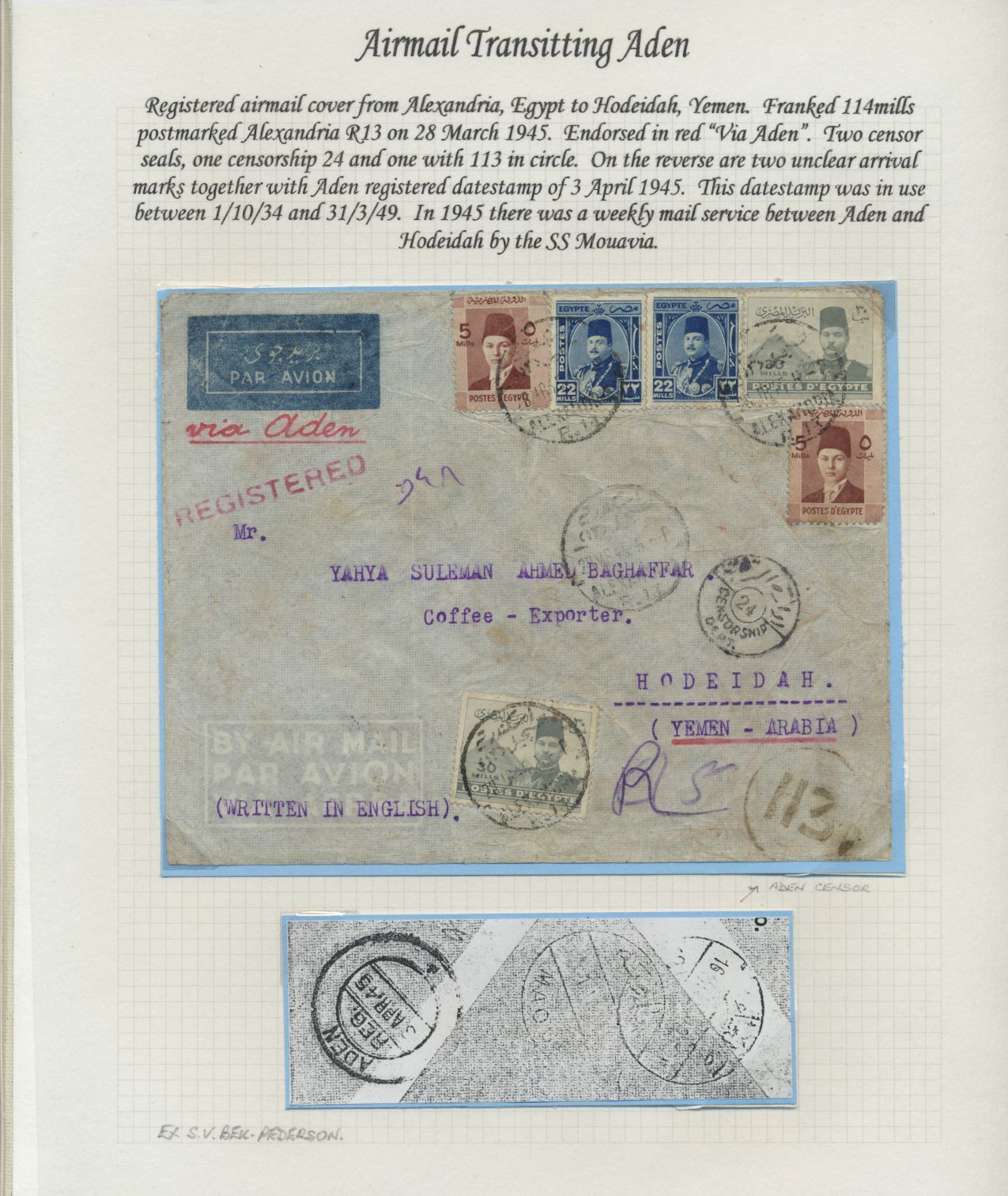 sample from the Arabic World Collection - Lot 29800