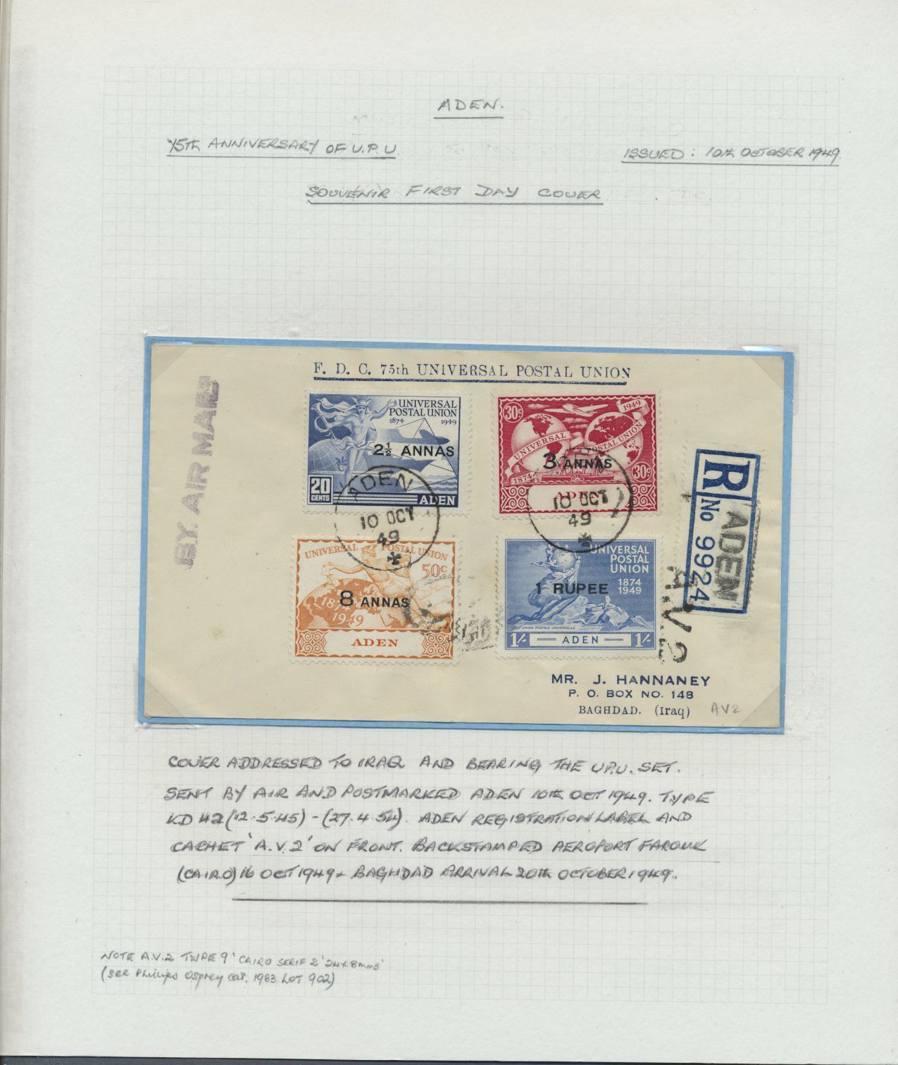 sample from the Arabic World Collection - Lot 29800