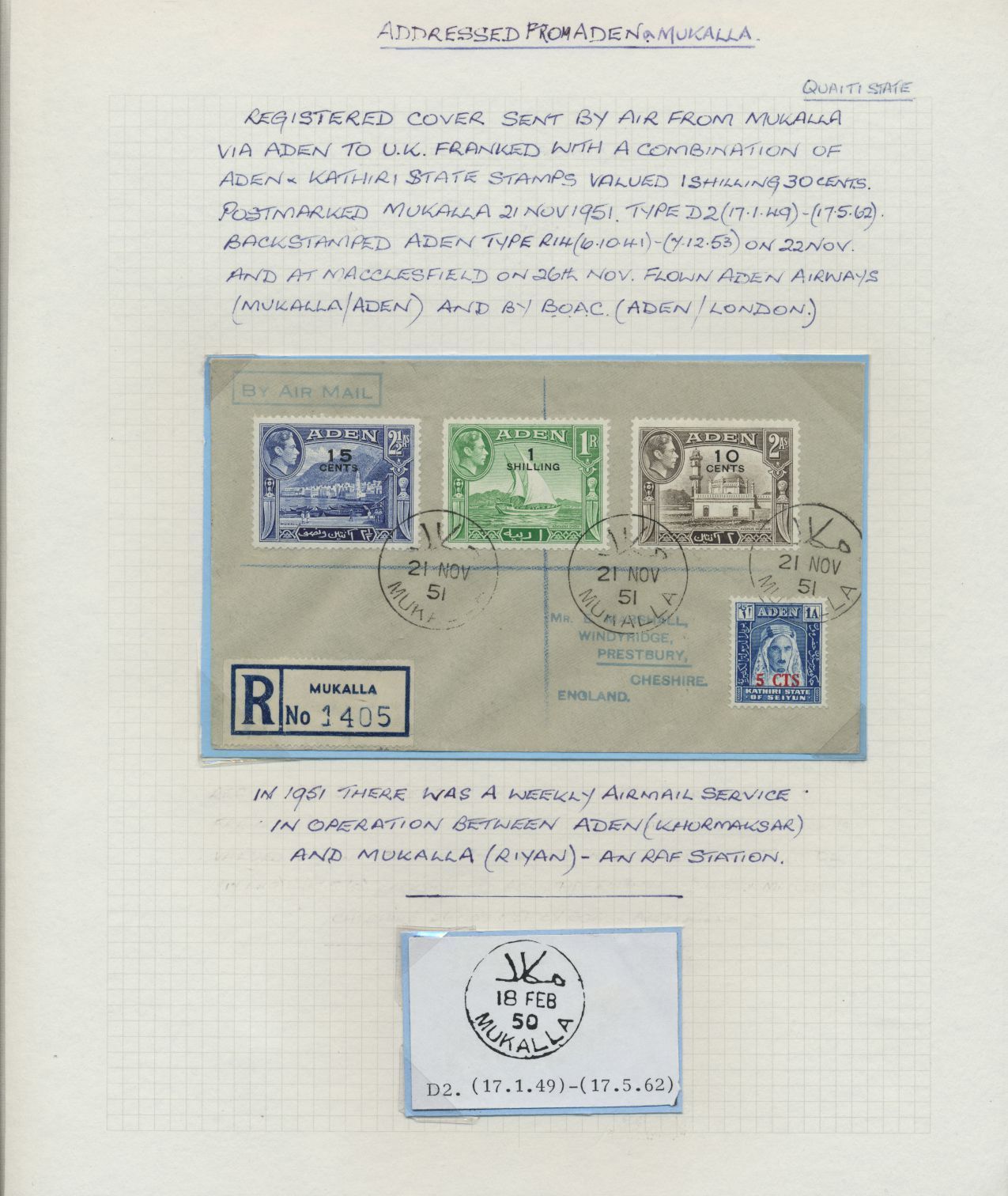 sample from the Arabic World Collection - Lot 29800