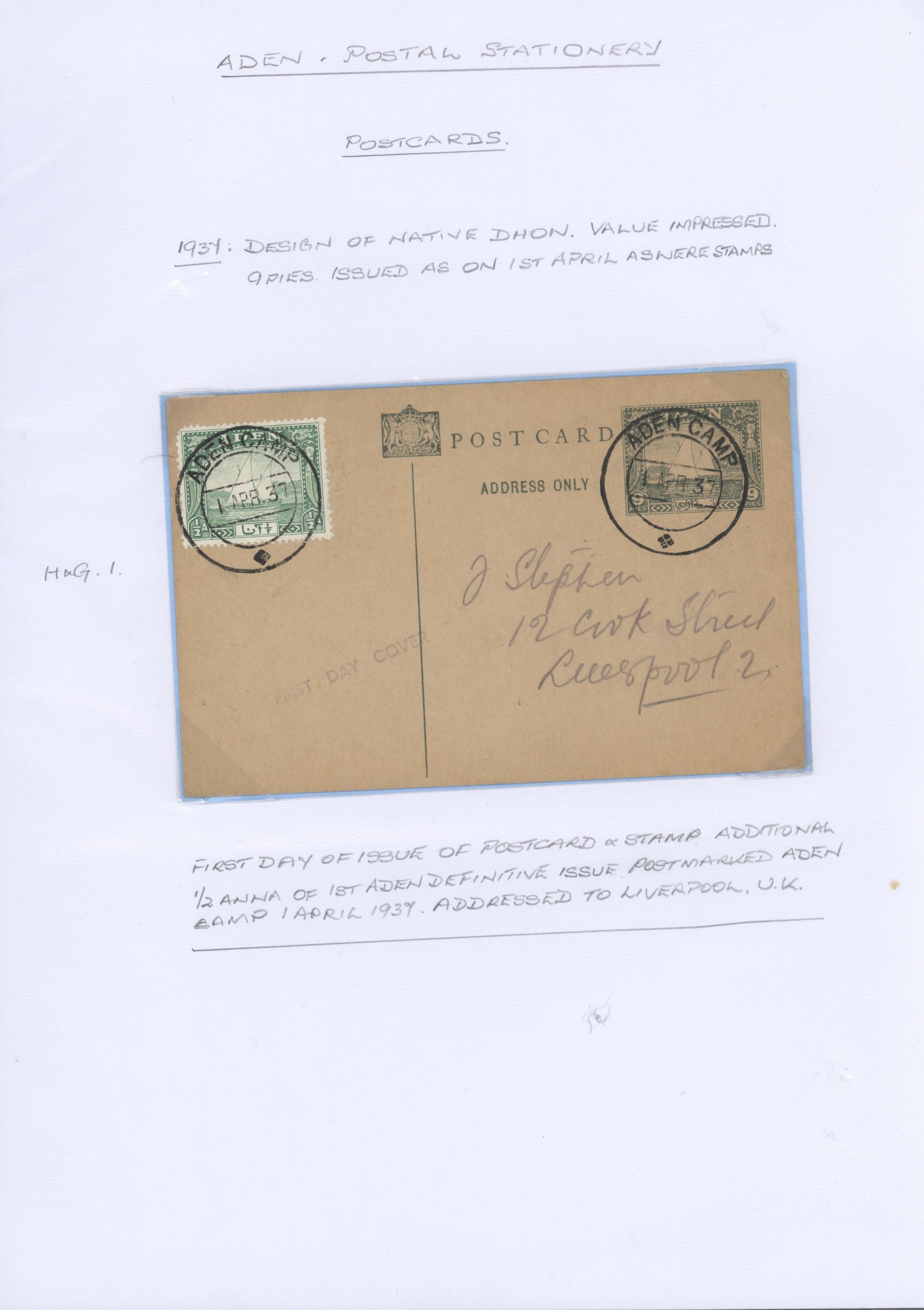 sample from the Arabic World Collection - Lot 29800