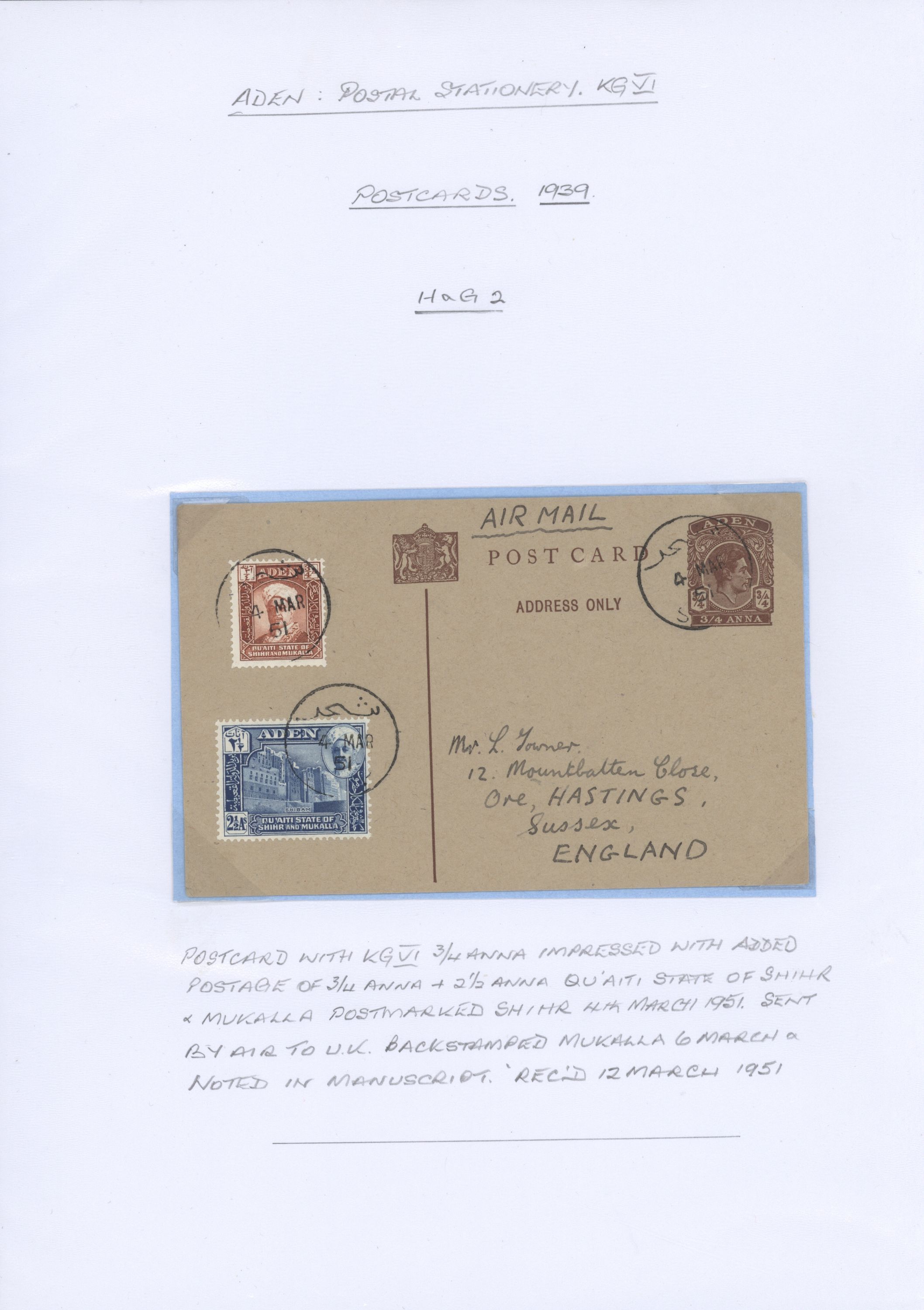 sample from the Arabic World Collection - Lot 29800