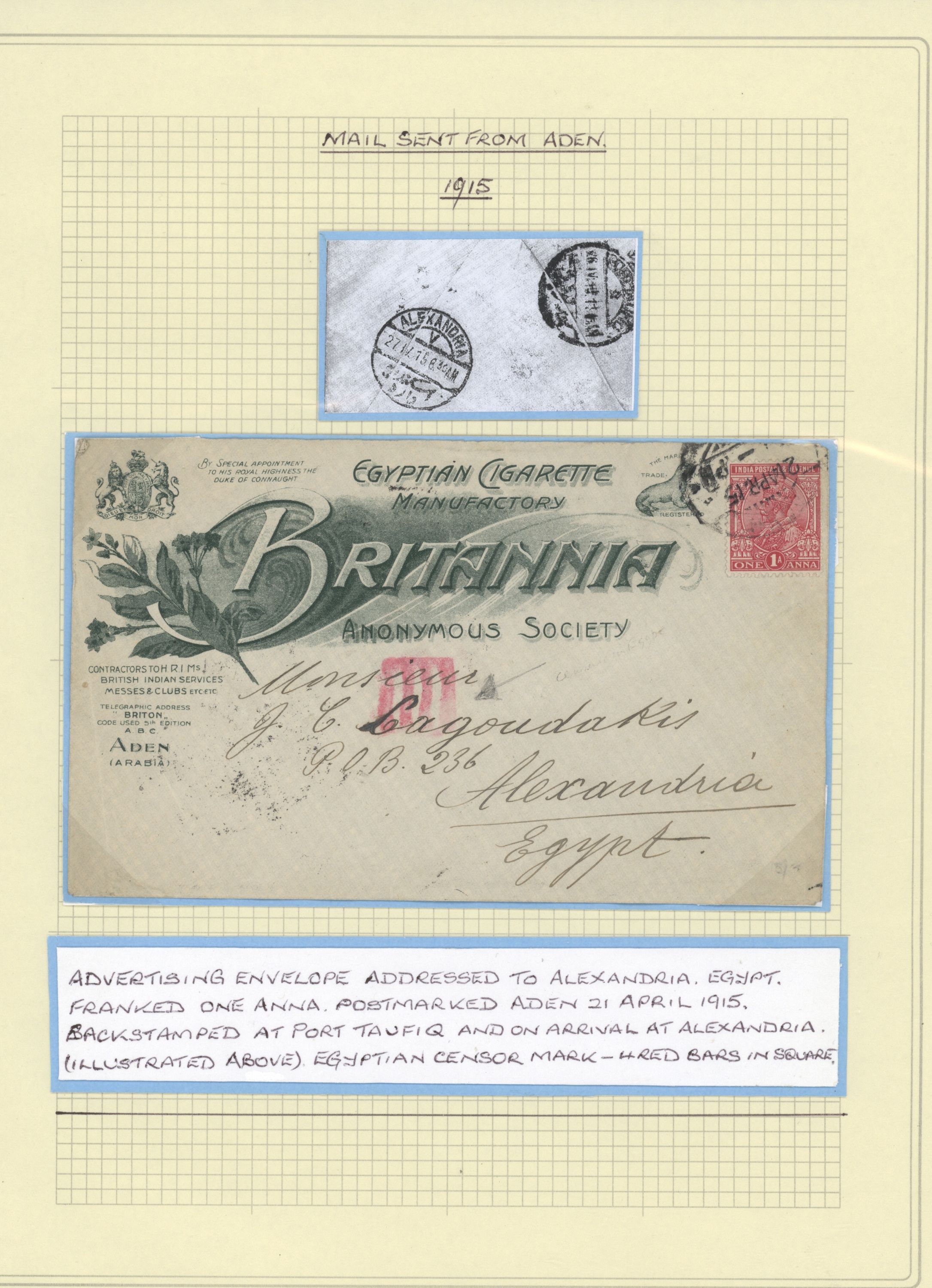 sample from the Arabic World Collection - Lot 29800