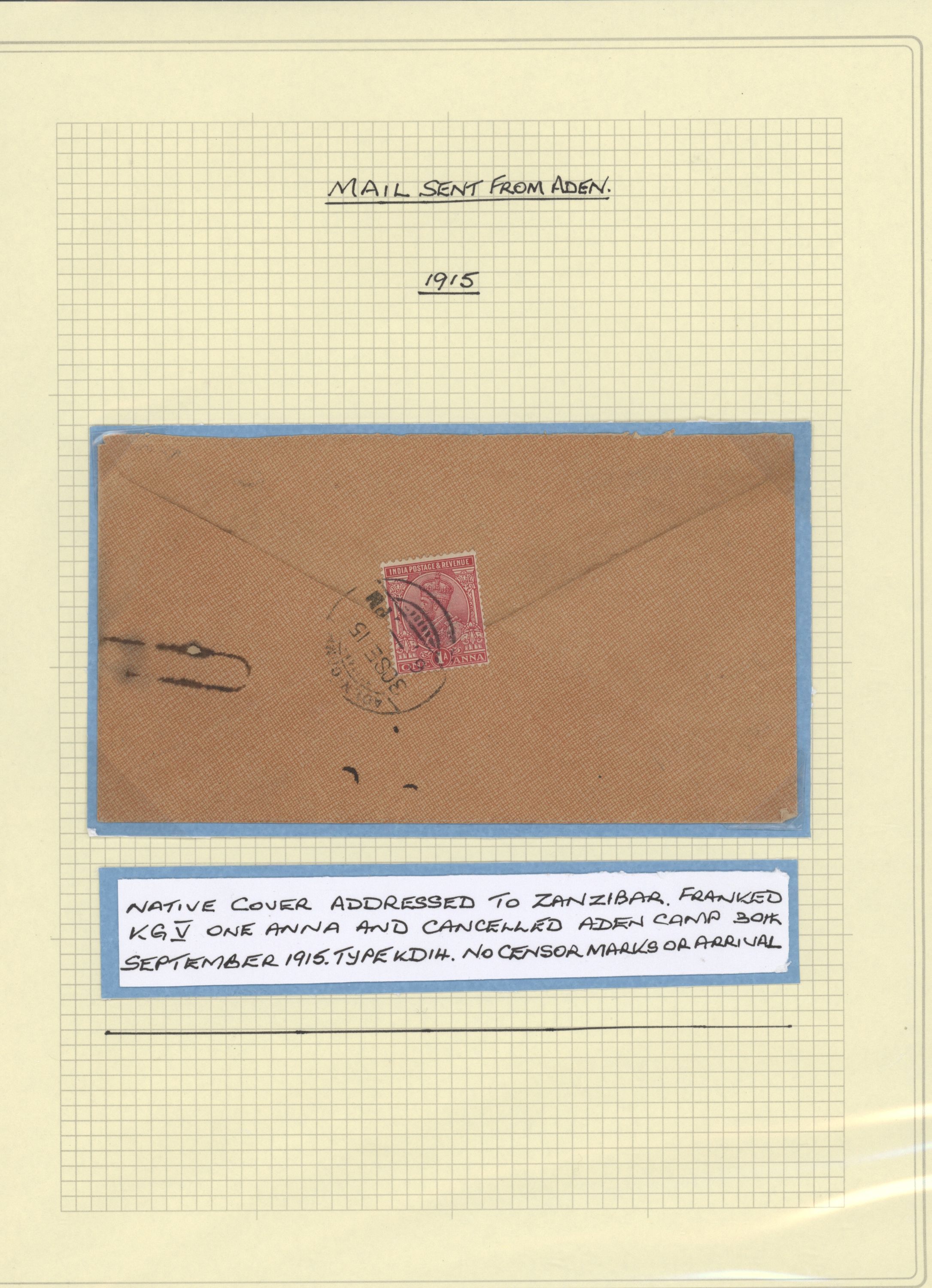 sample from the Arabic World Collection - Lot 29800