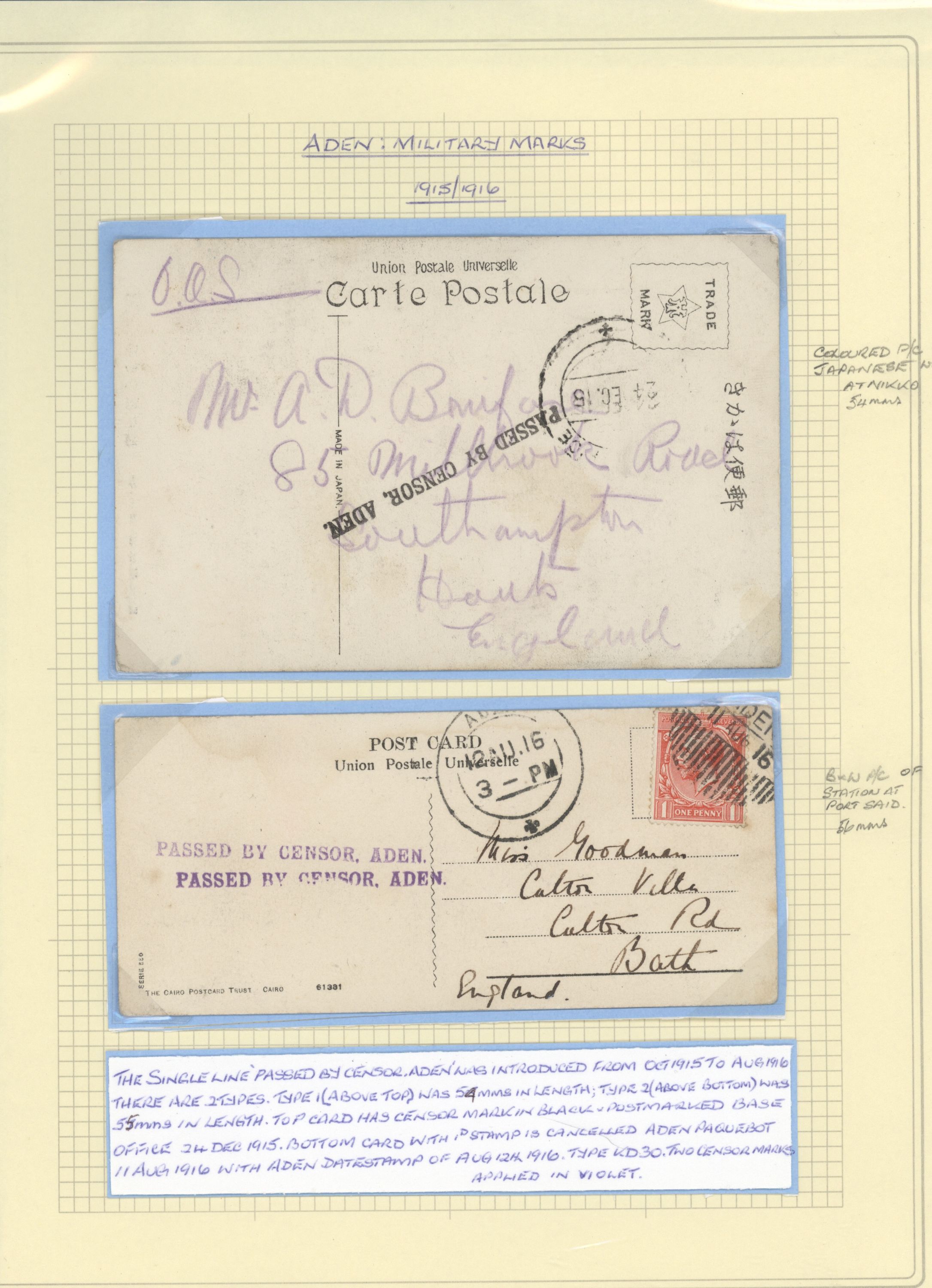 sample from the Arabic World Collection - Lot 29800