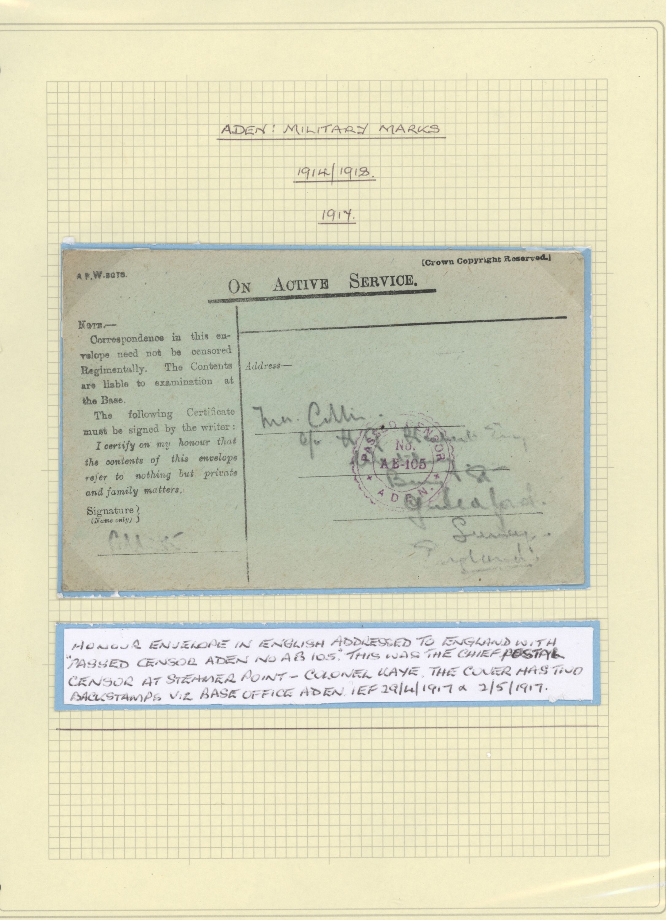 sample from the Arabic World Collection - Lot 29800