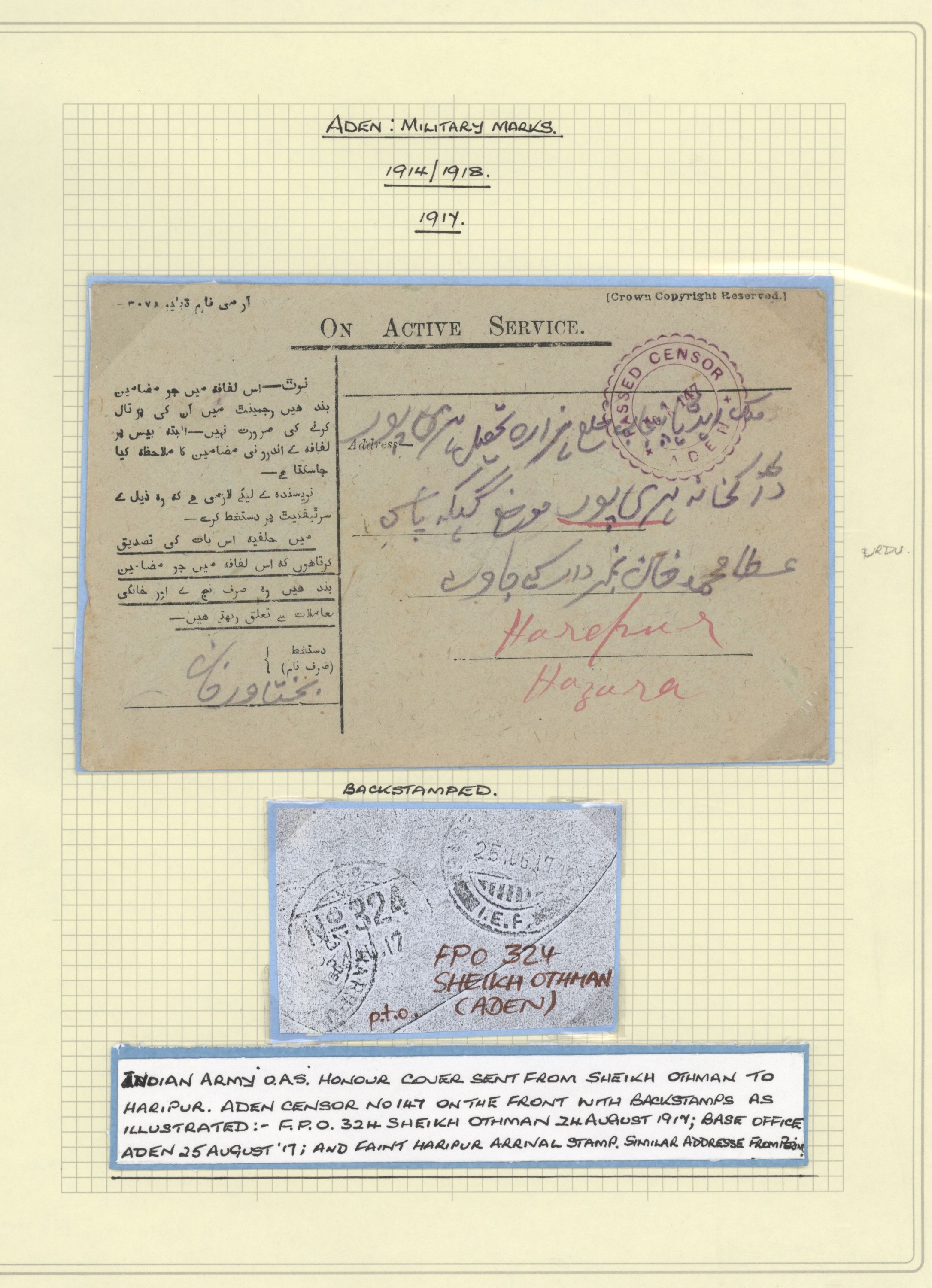 sample from the Arabic World Collection - Lot 29800
