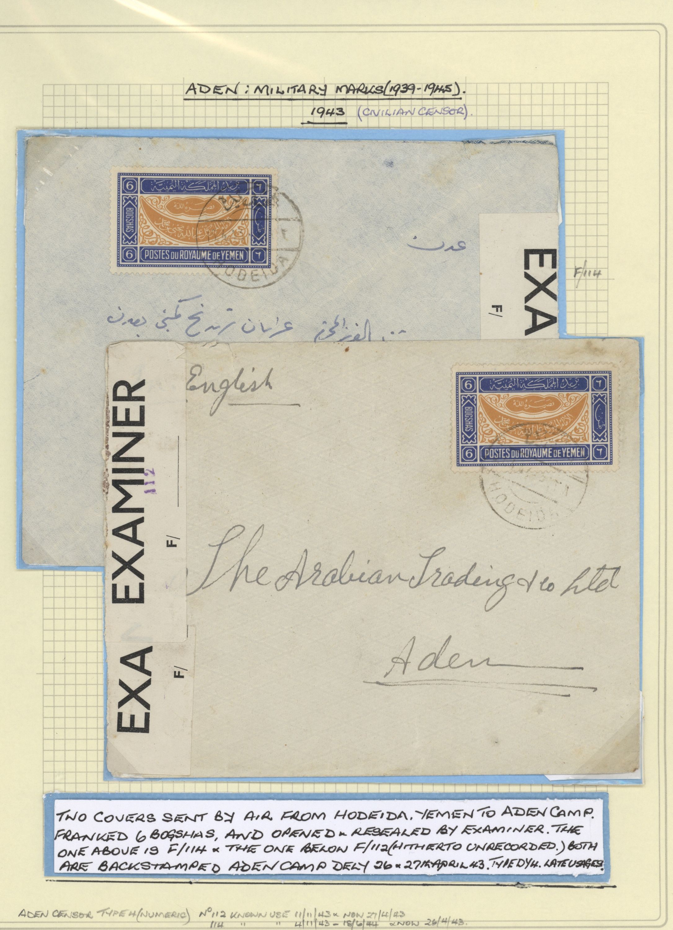 sample from the Arabic World Collection - Lot 29800