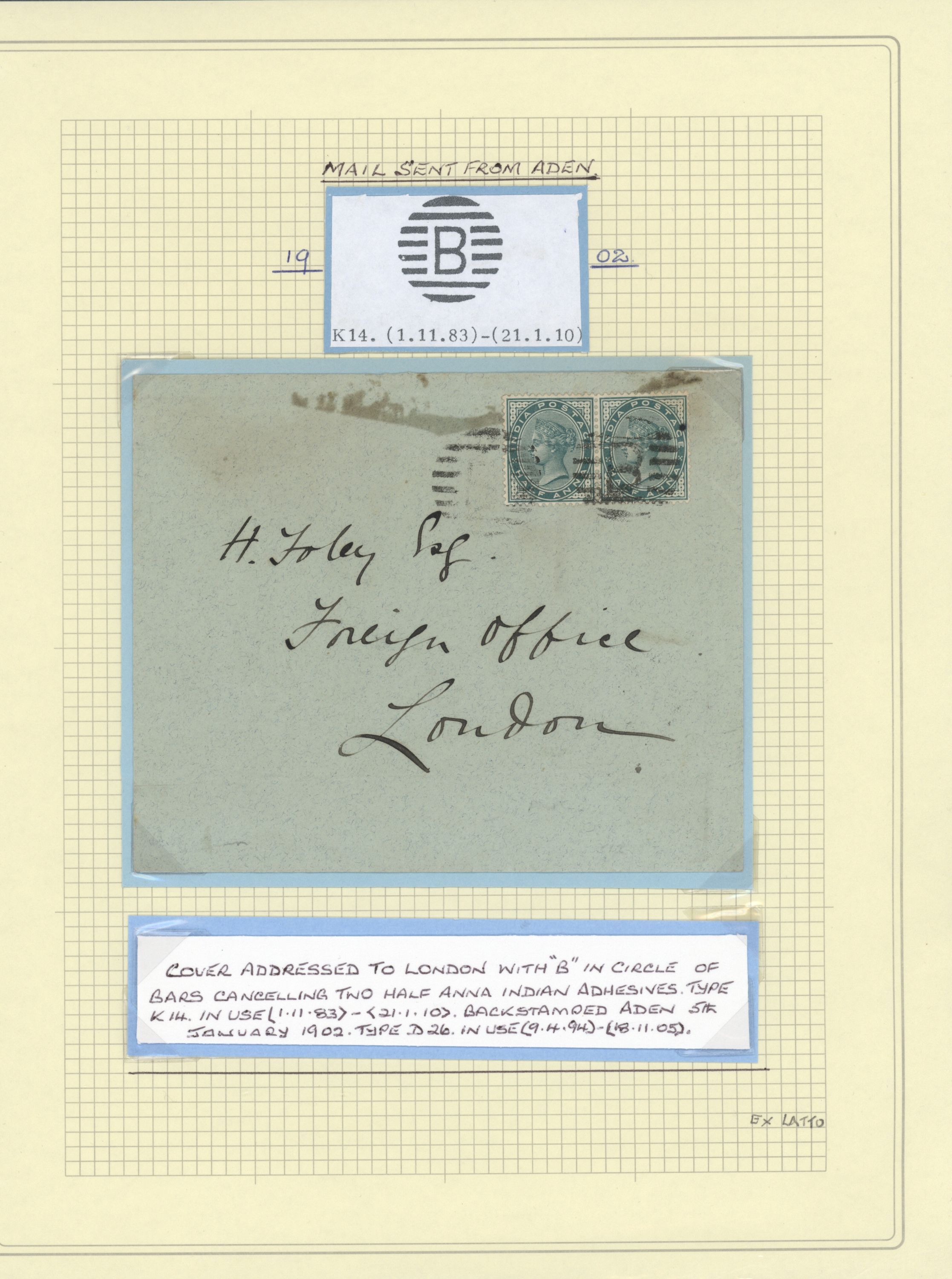 sample from the Arabic World Collection - Lot 29800