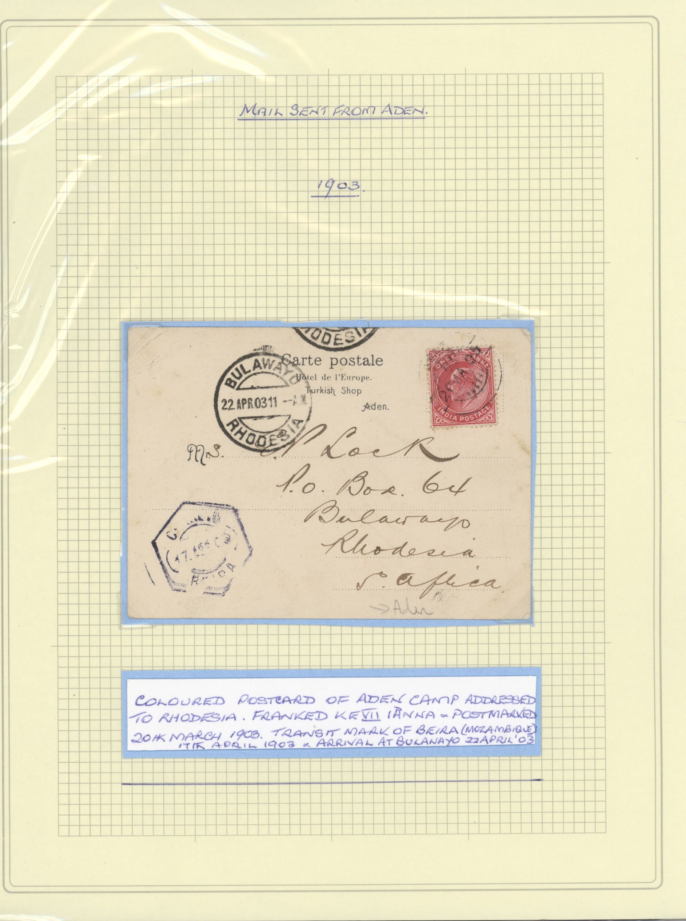 sample from the Arabic World Collection - Lot 29800