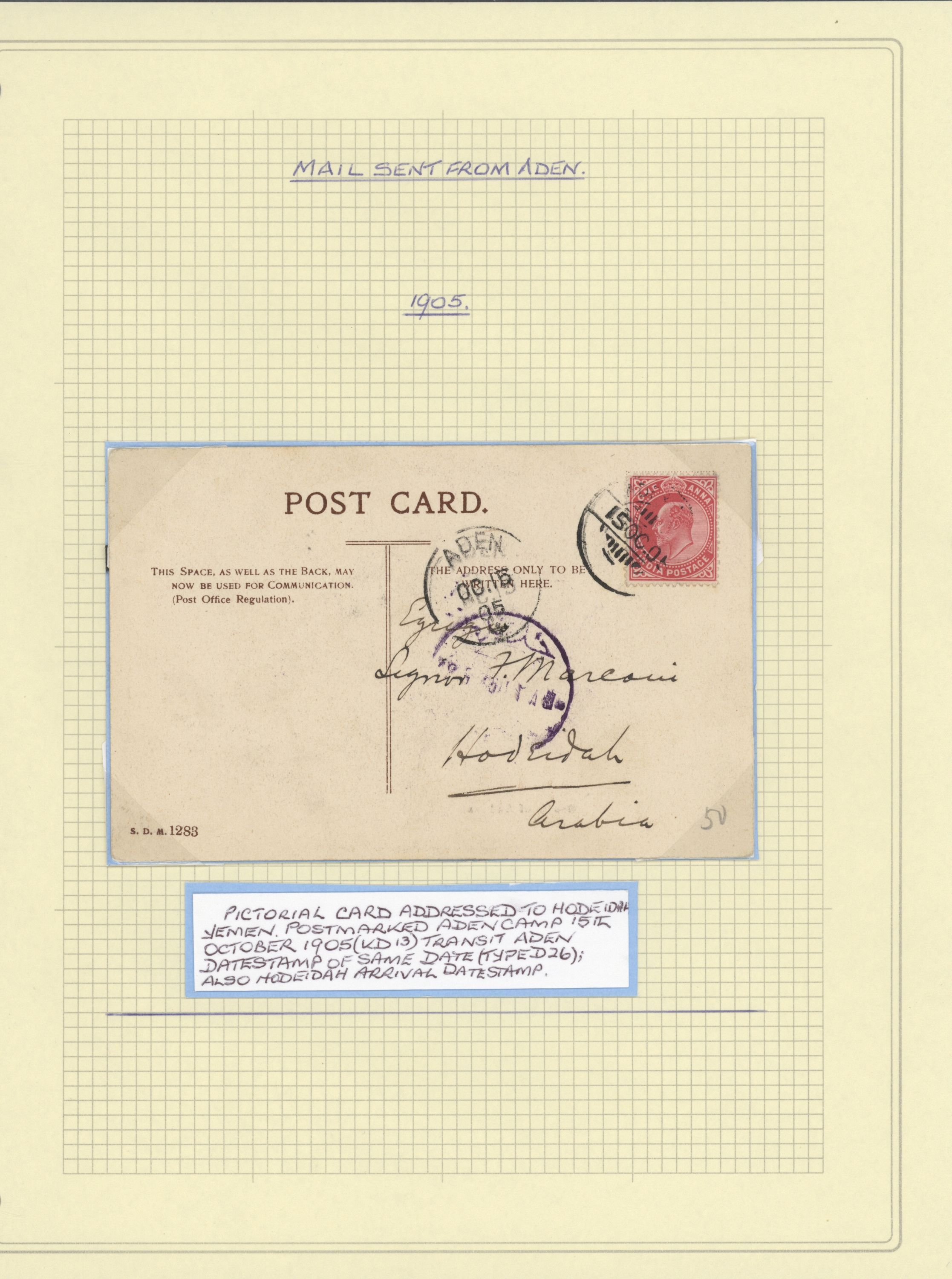 sample from the Arabic World Collection - Lot 29800