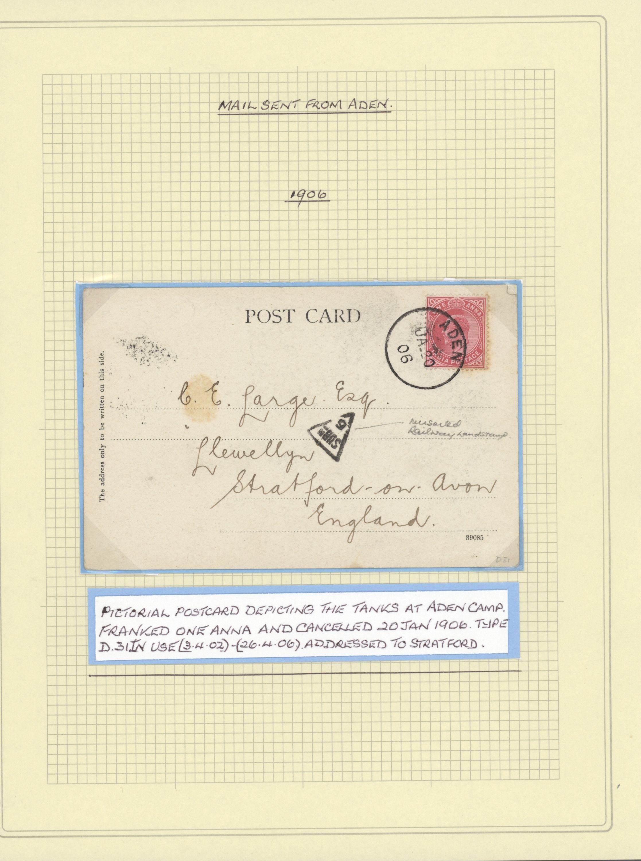 sample from the Arabic World Collection - Lot 29800