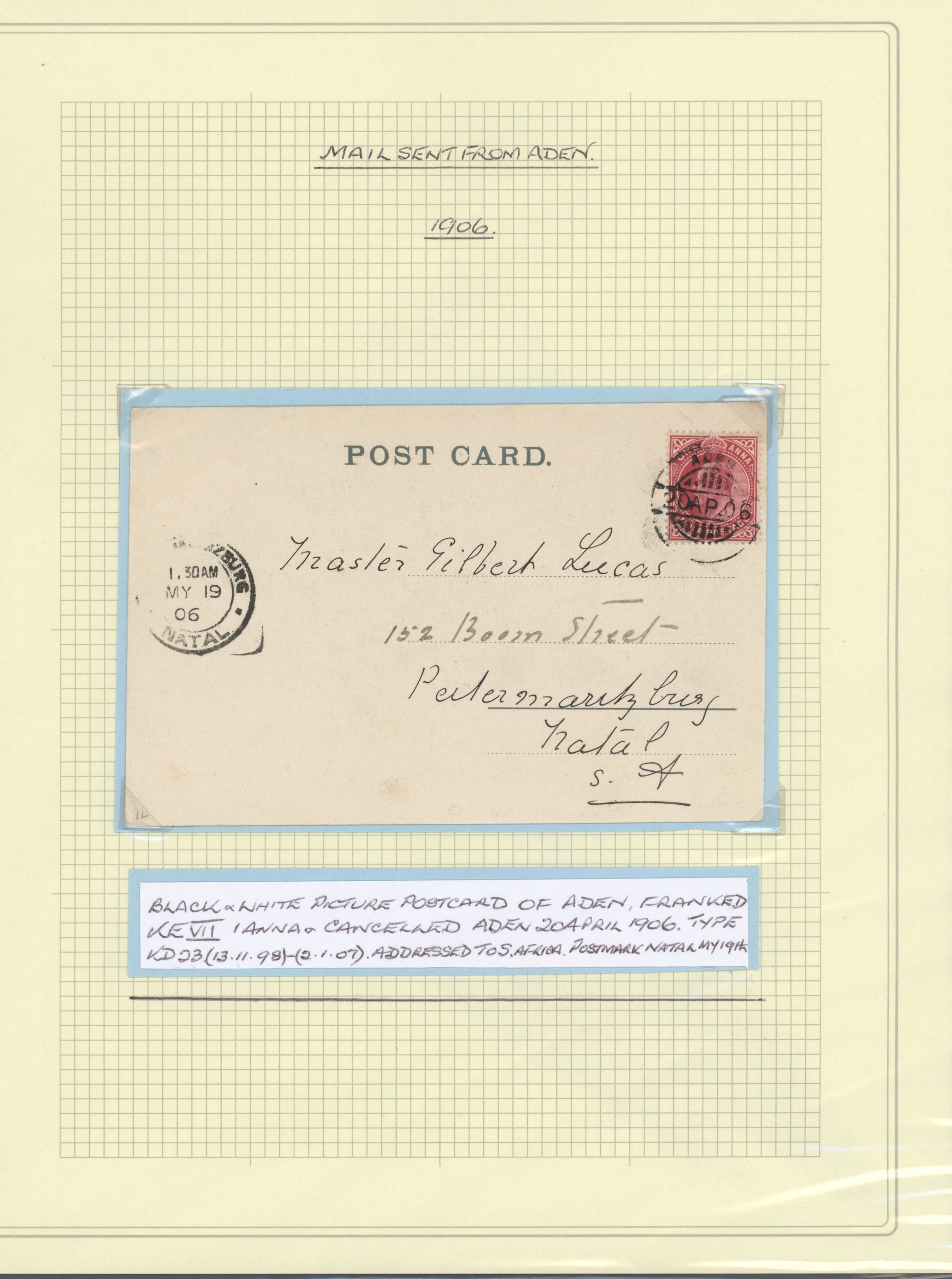 sample from the Arabic World Collection - Lot 29800