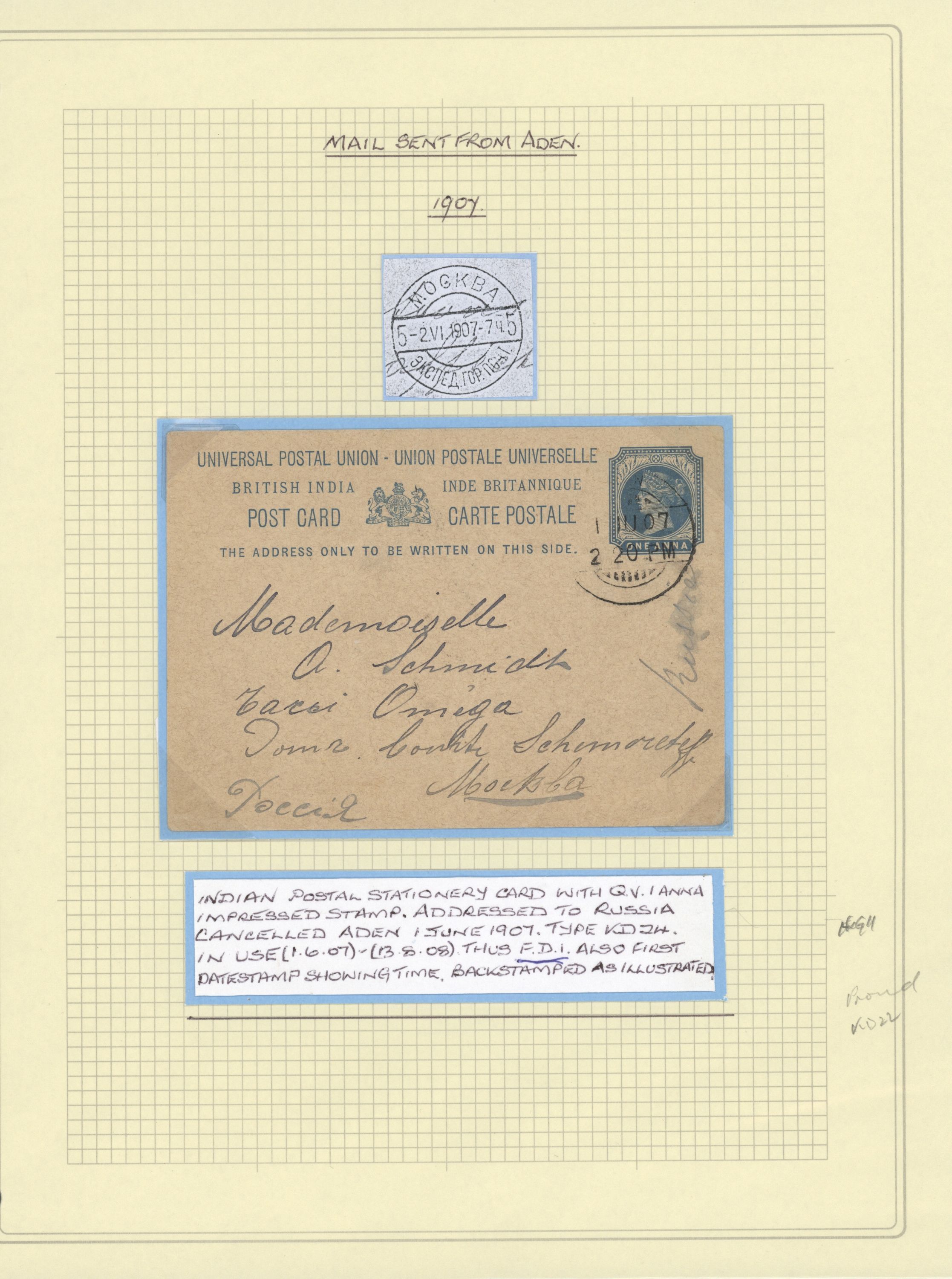 sample from the Arabic World Collection - Lot 29800