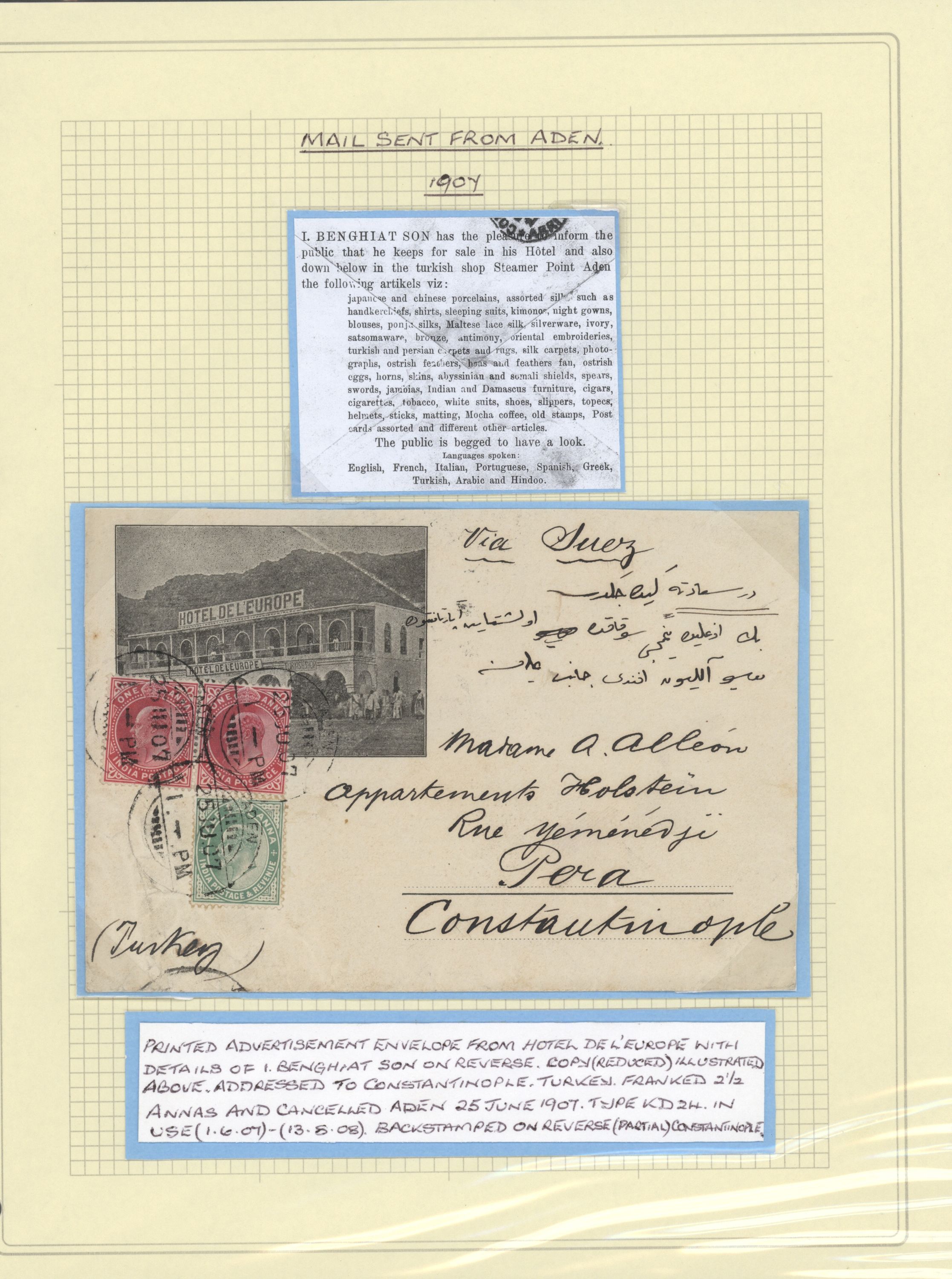 sample from the Arabic World Collection - Lot 29800