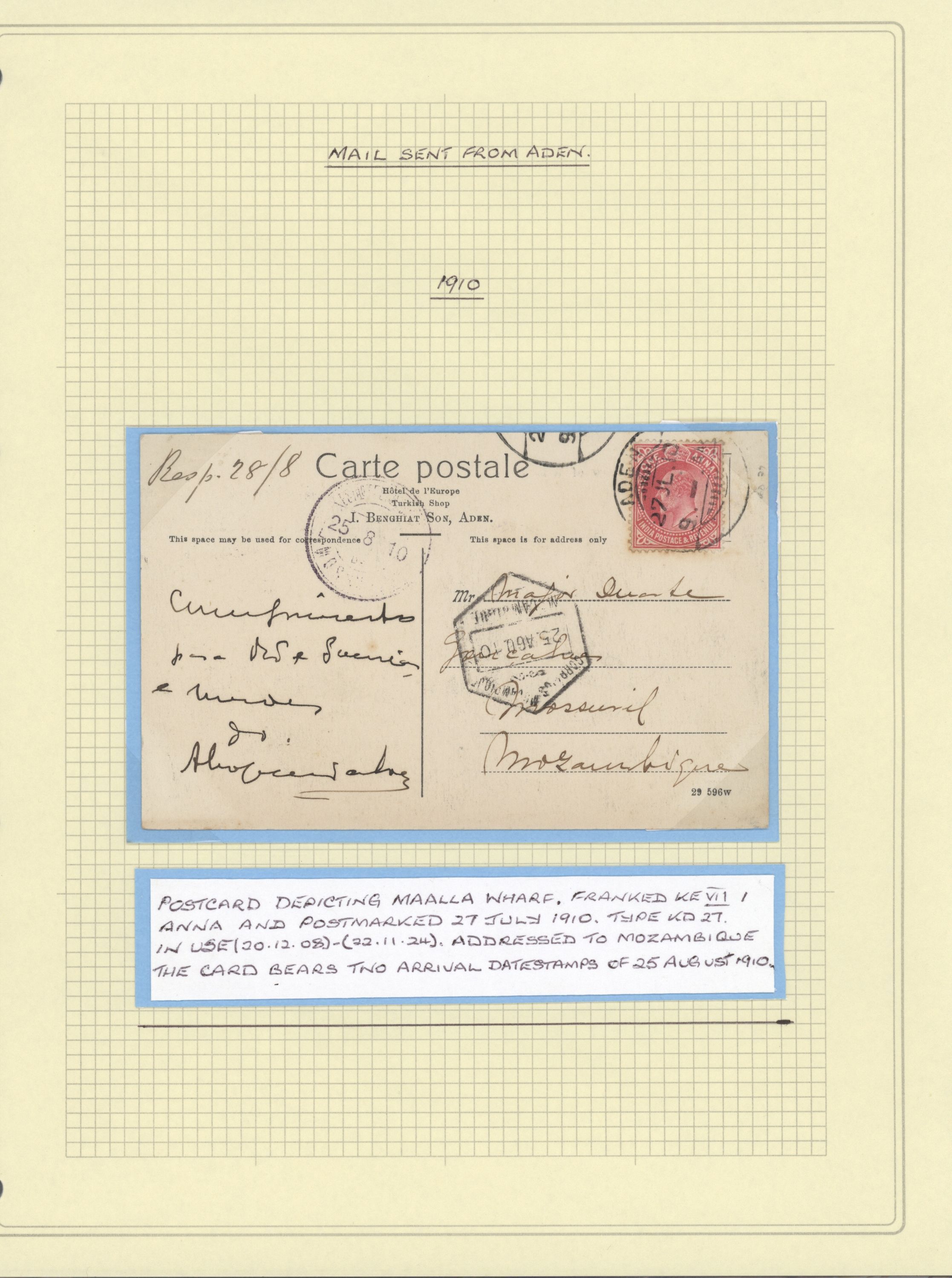 sample from the Arabic World Collection - Lot 29800