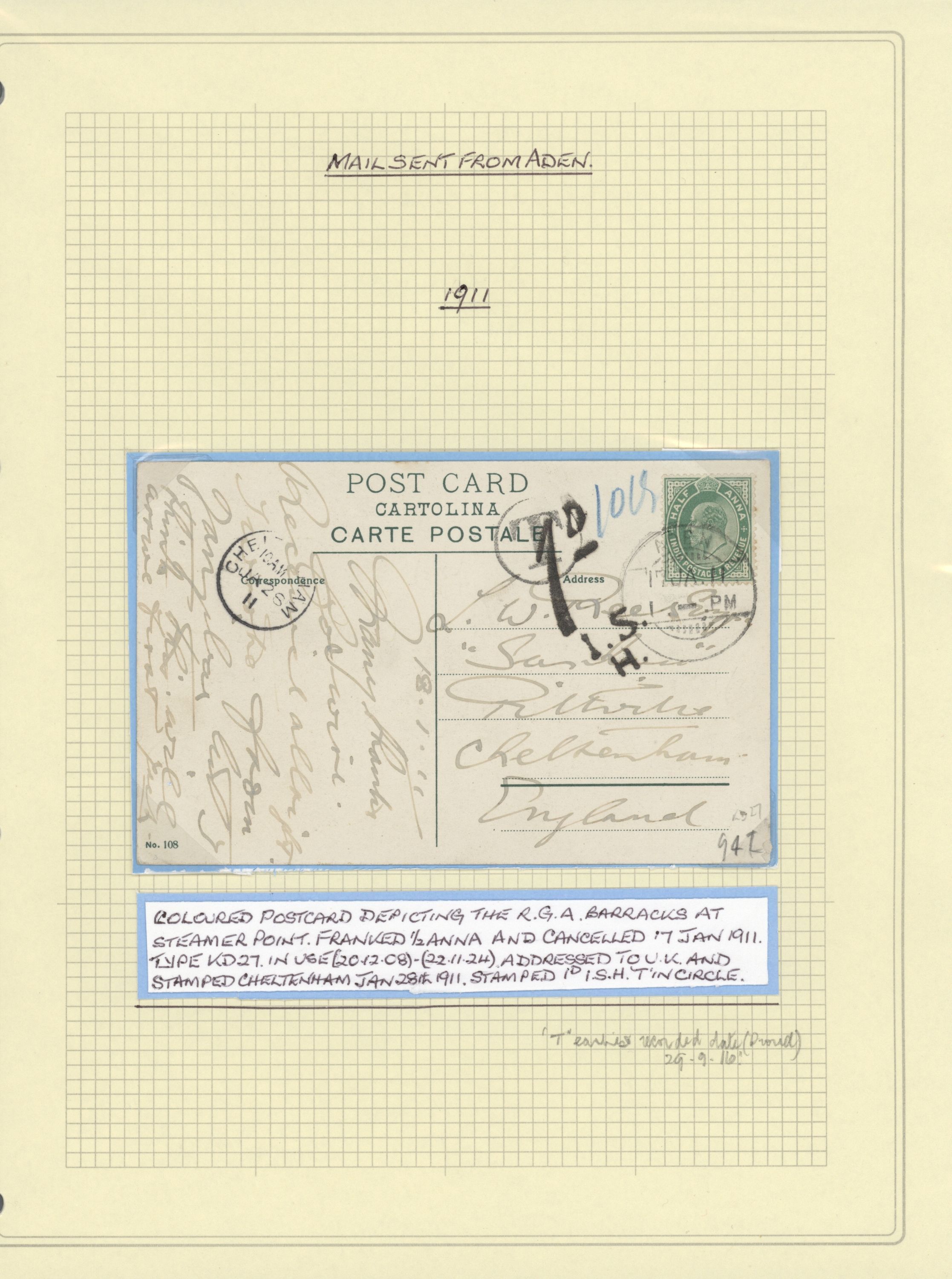 sample from the Arabic World Collection - Lot 29800