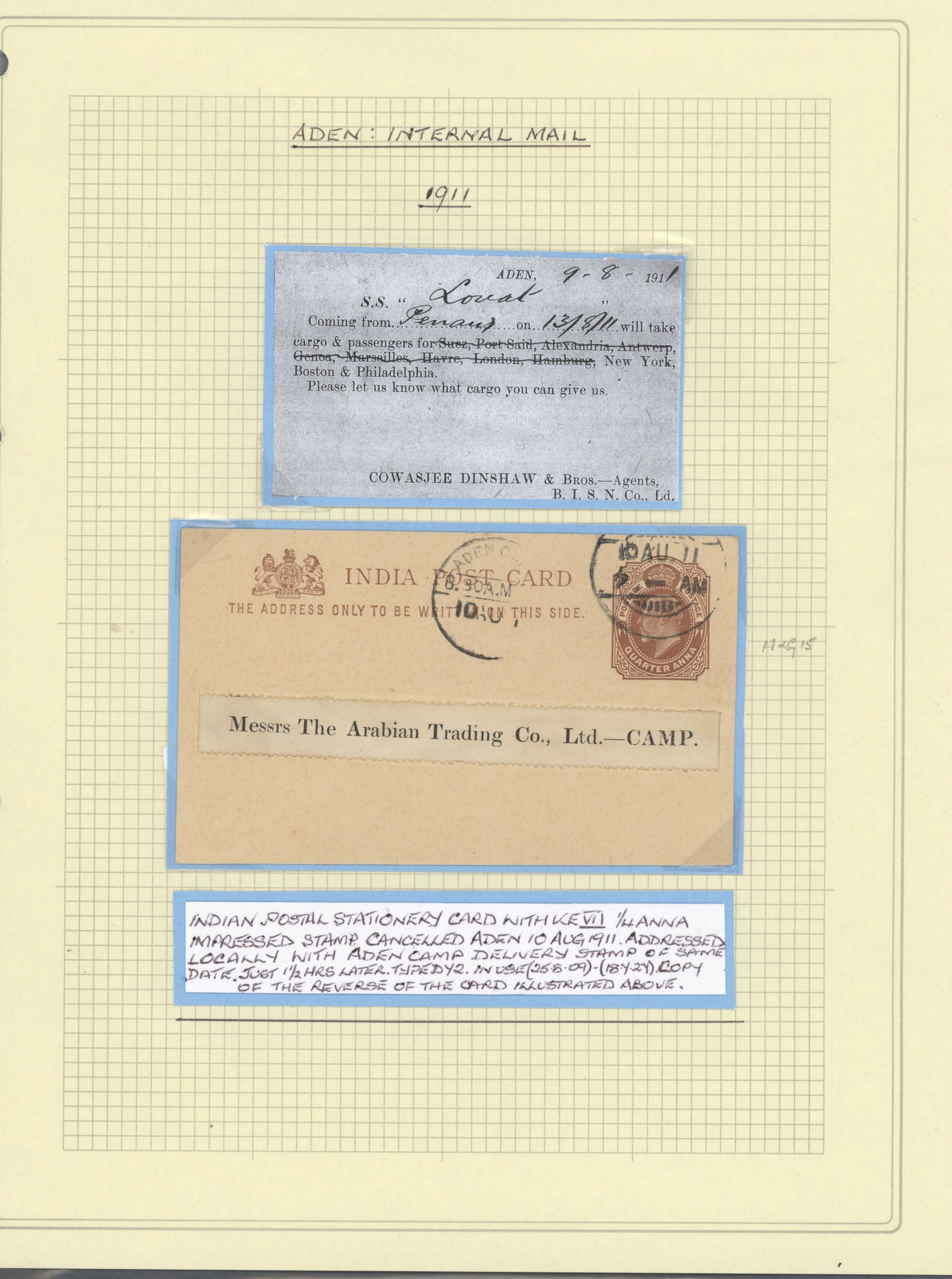 sample from the Arabic World Collection - Lot 29800