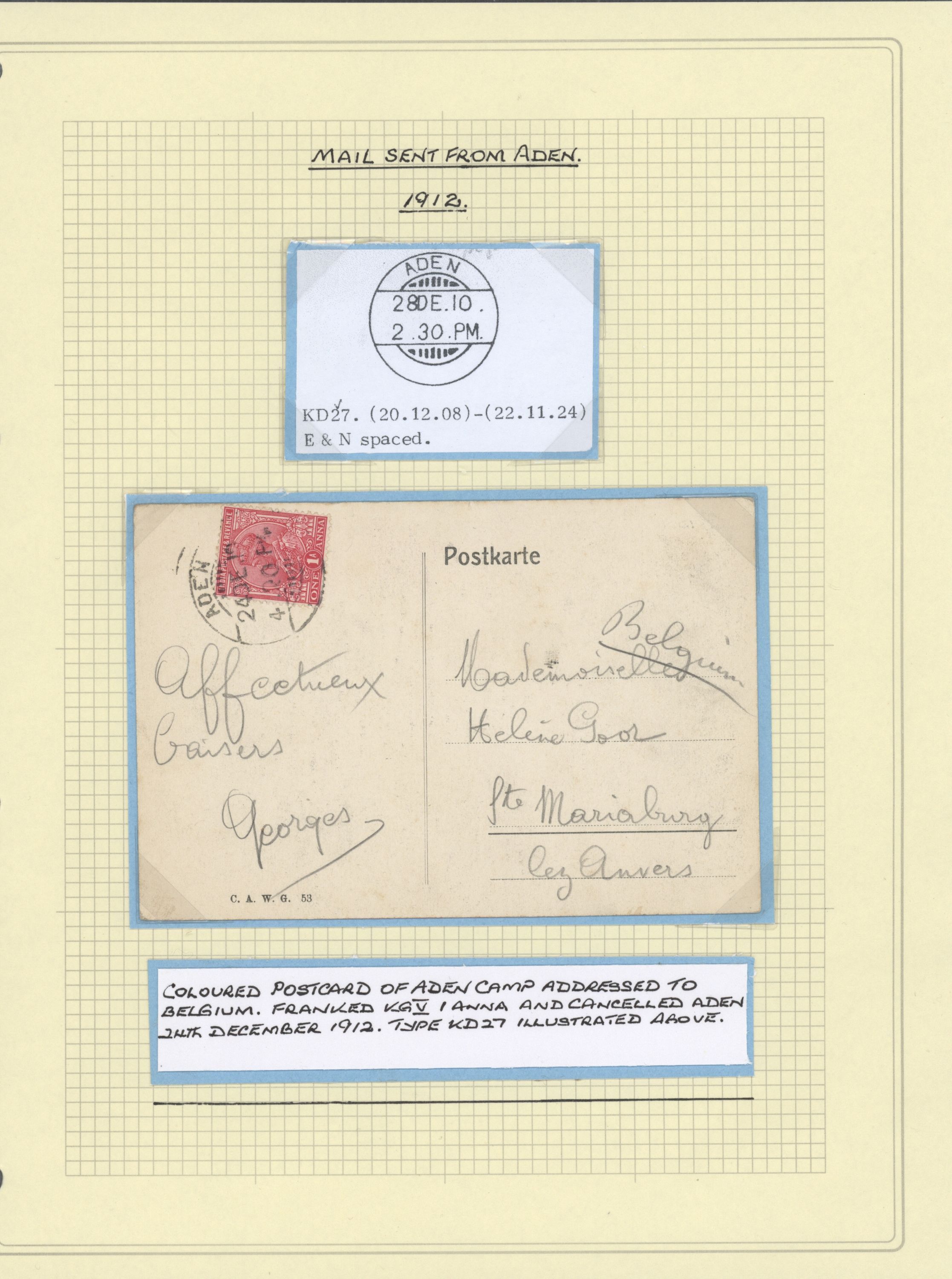 sample from the Arabic World Collection - Lot 29800