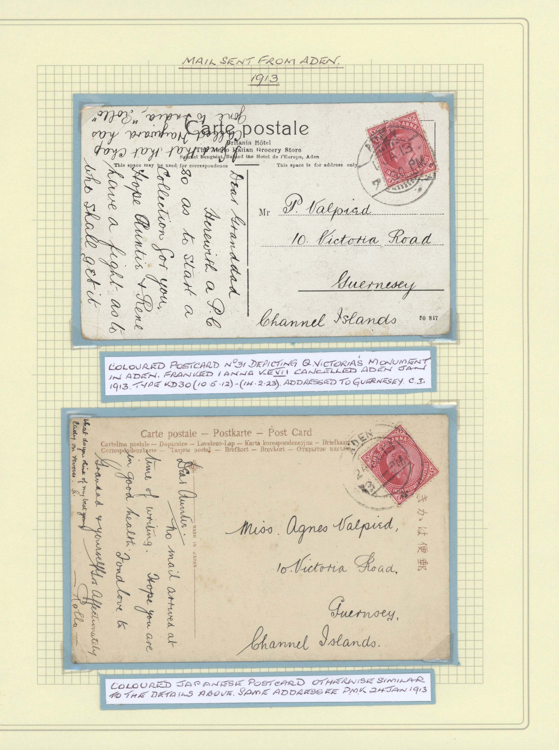 sample from the Arabic World Collection - Lot 29800