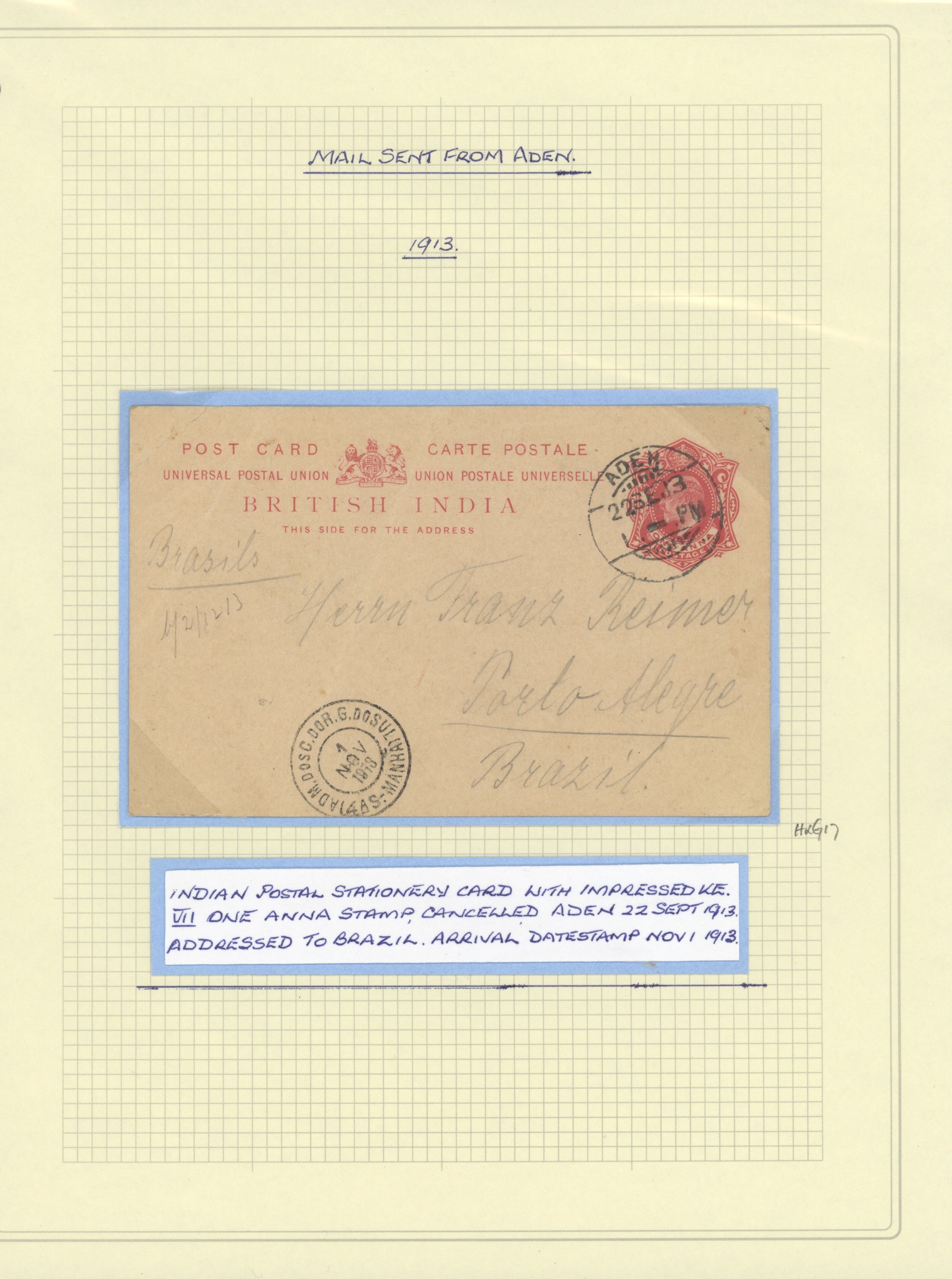 sample from the Arabic World Collection - Lot 29800