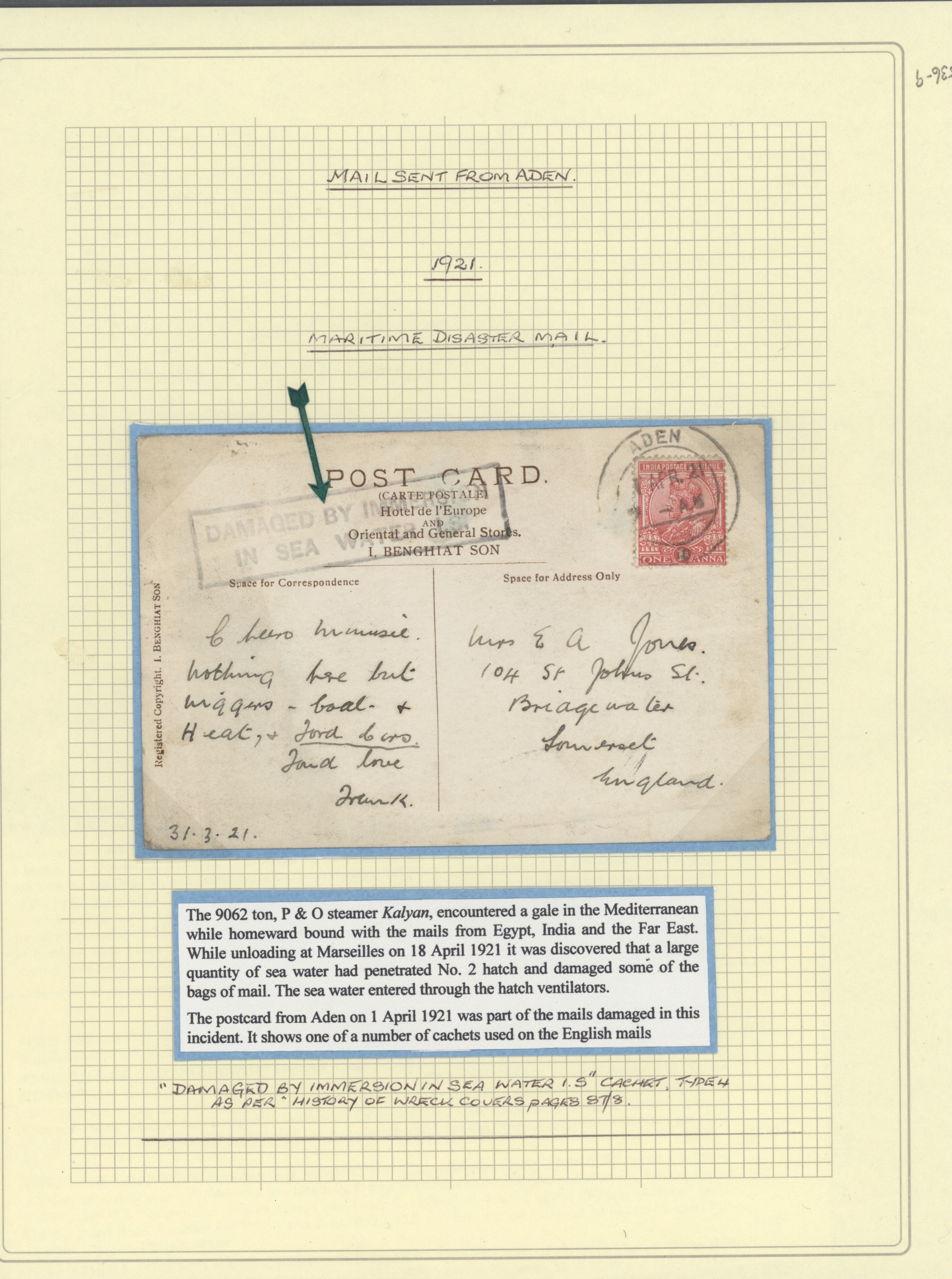 sample from the Arabic World Collection - Lot 29800