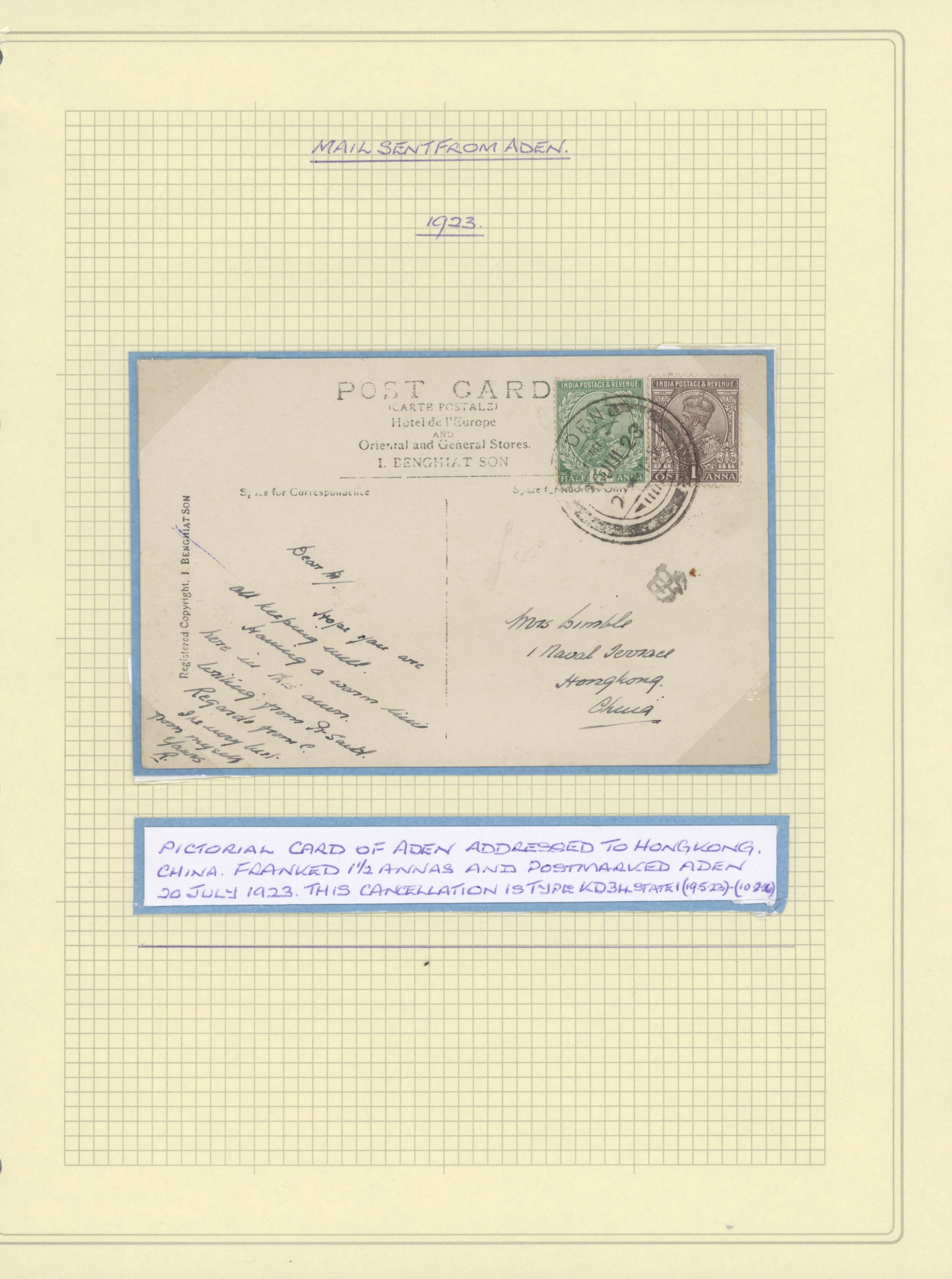 sample from the Arabic World Collection - Lot 29800