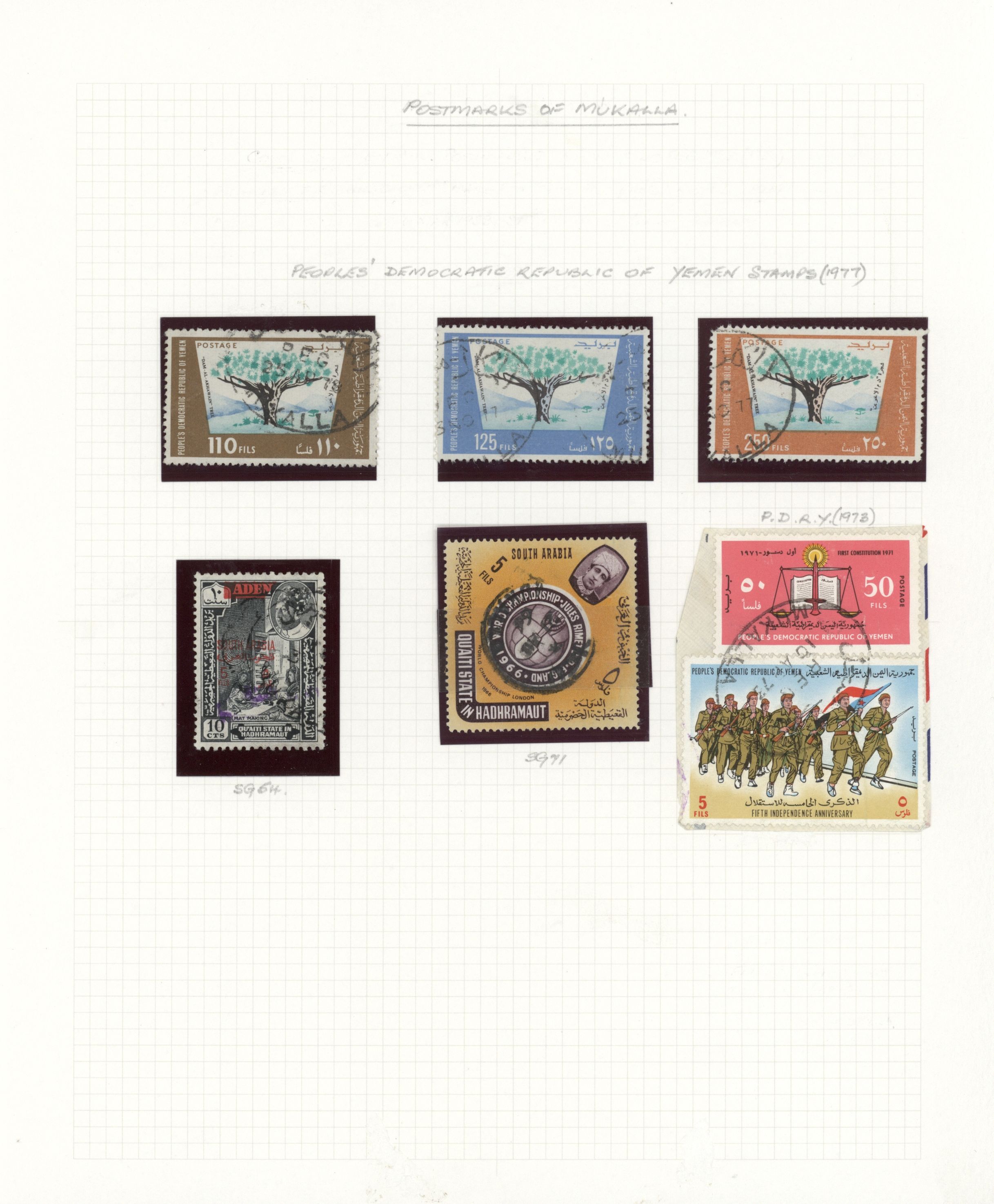 sample from the Arabic World Collection - Lot 29800