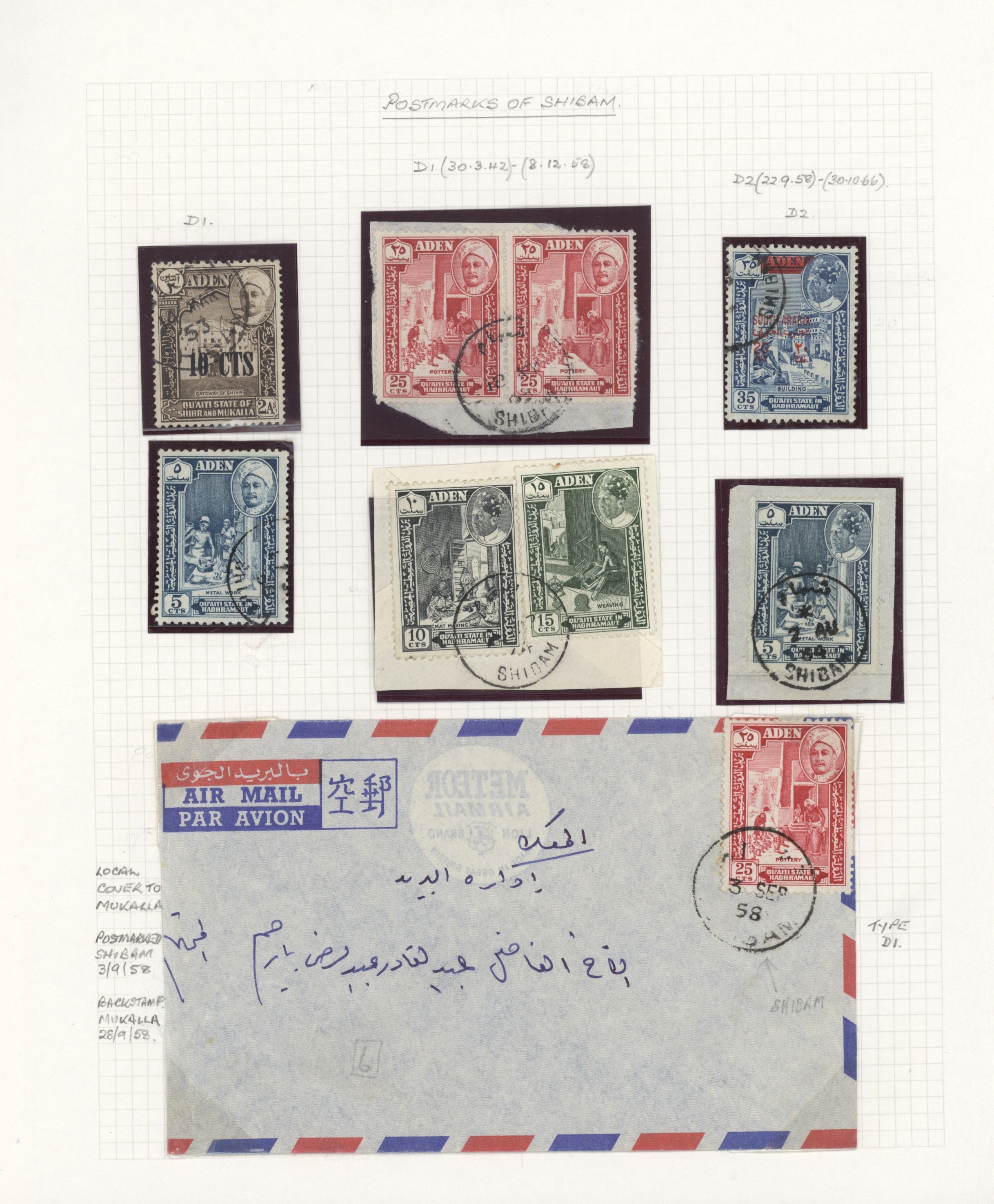 sample from the Arabic World Collection - Lot 29800