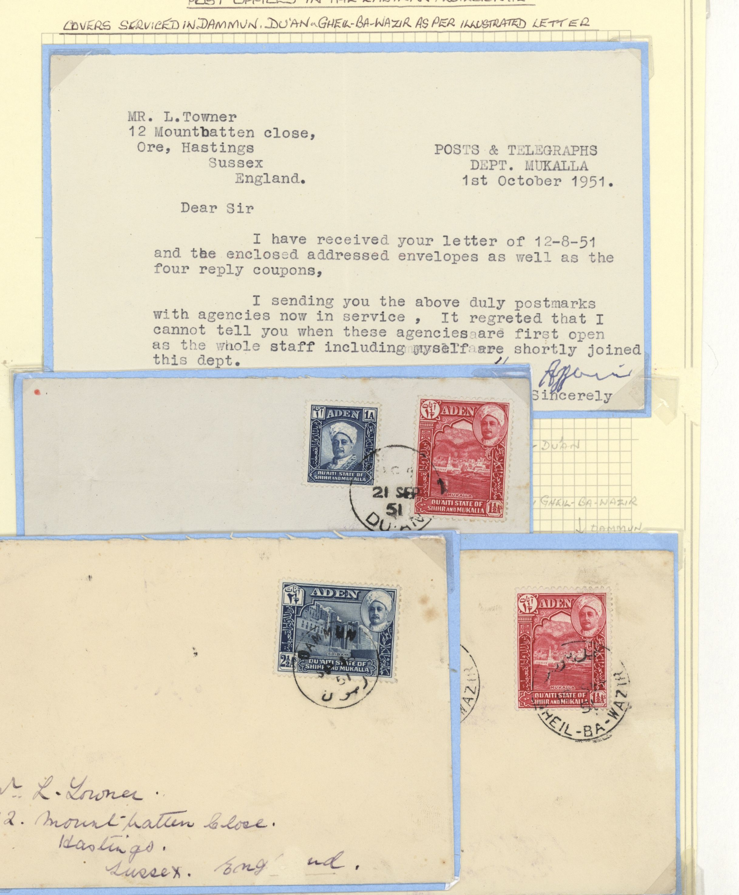 sample from the Arabic World Collection - Lot 29800