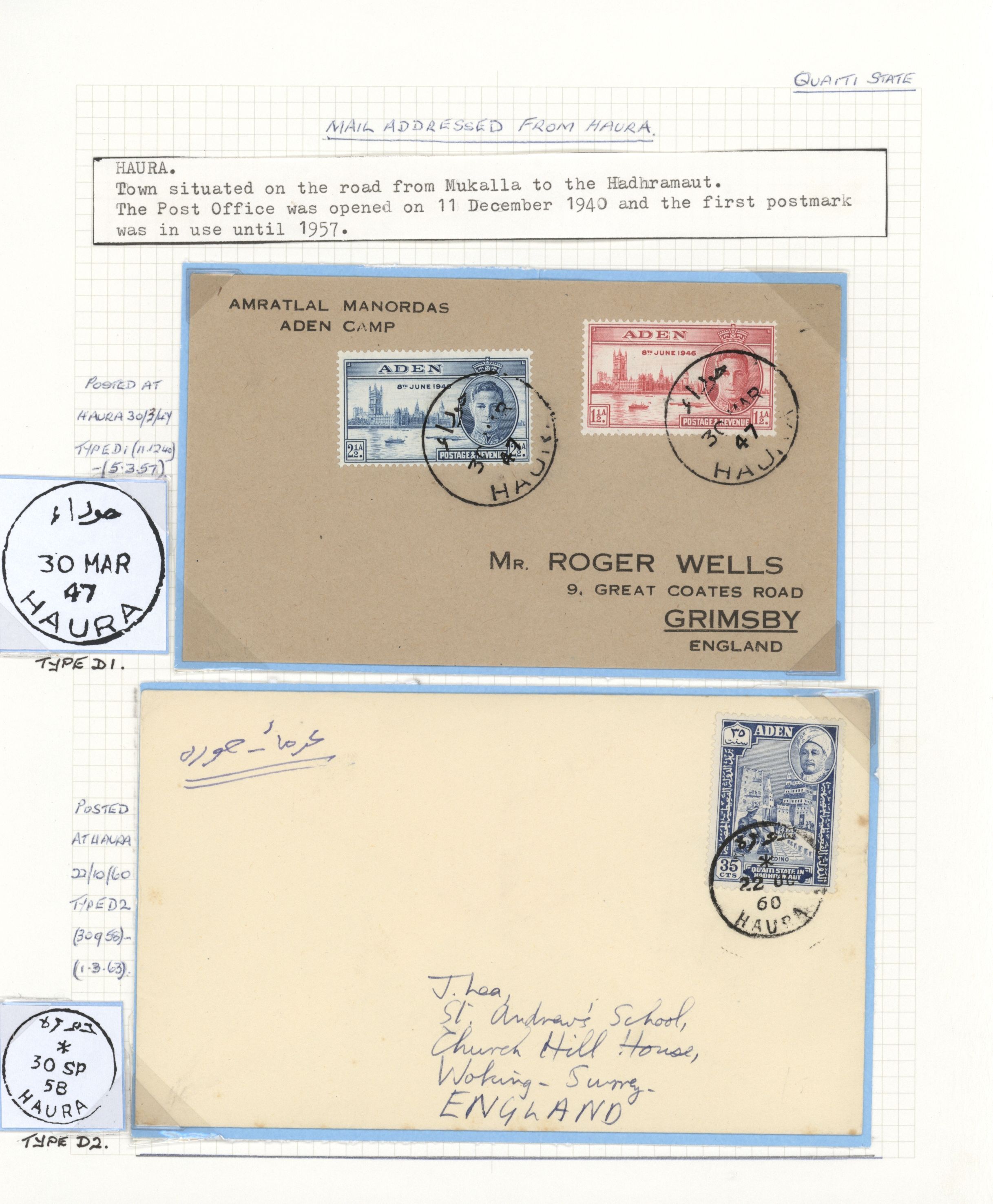 sample from the Arabic World Collection - Lot 29800