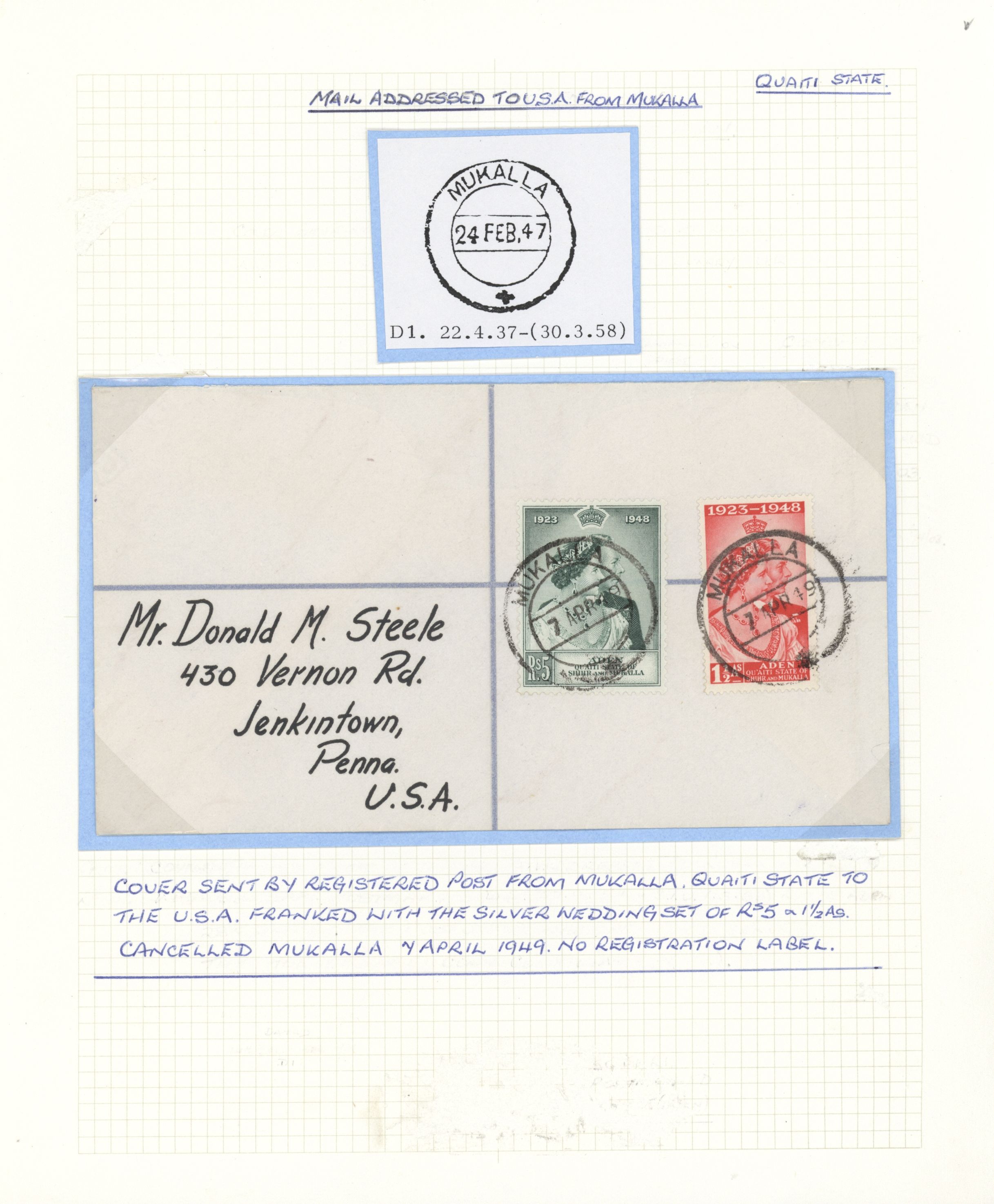 sample from the Arabic World Collection - Lot 29800