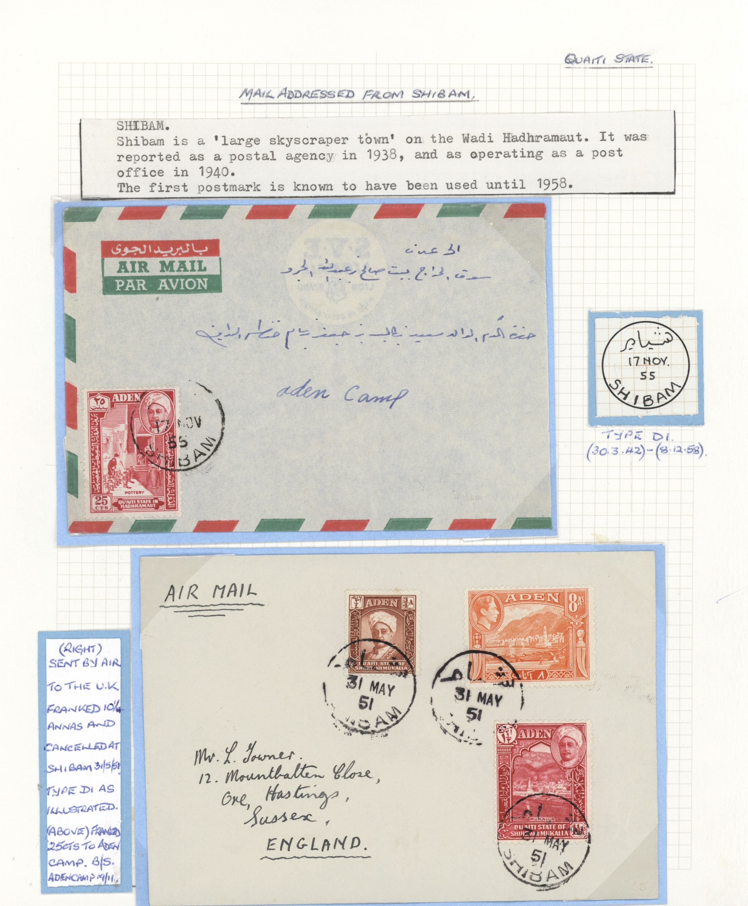 sample from the Arabic World Collection - Lot 29800