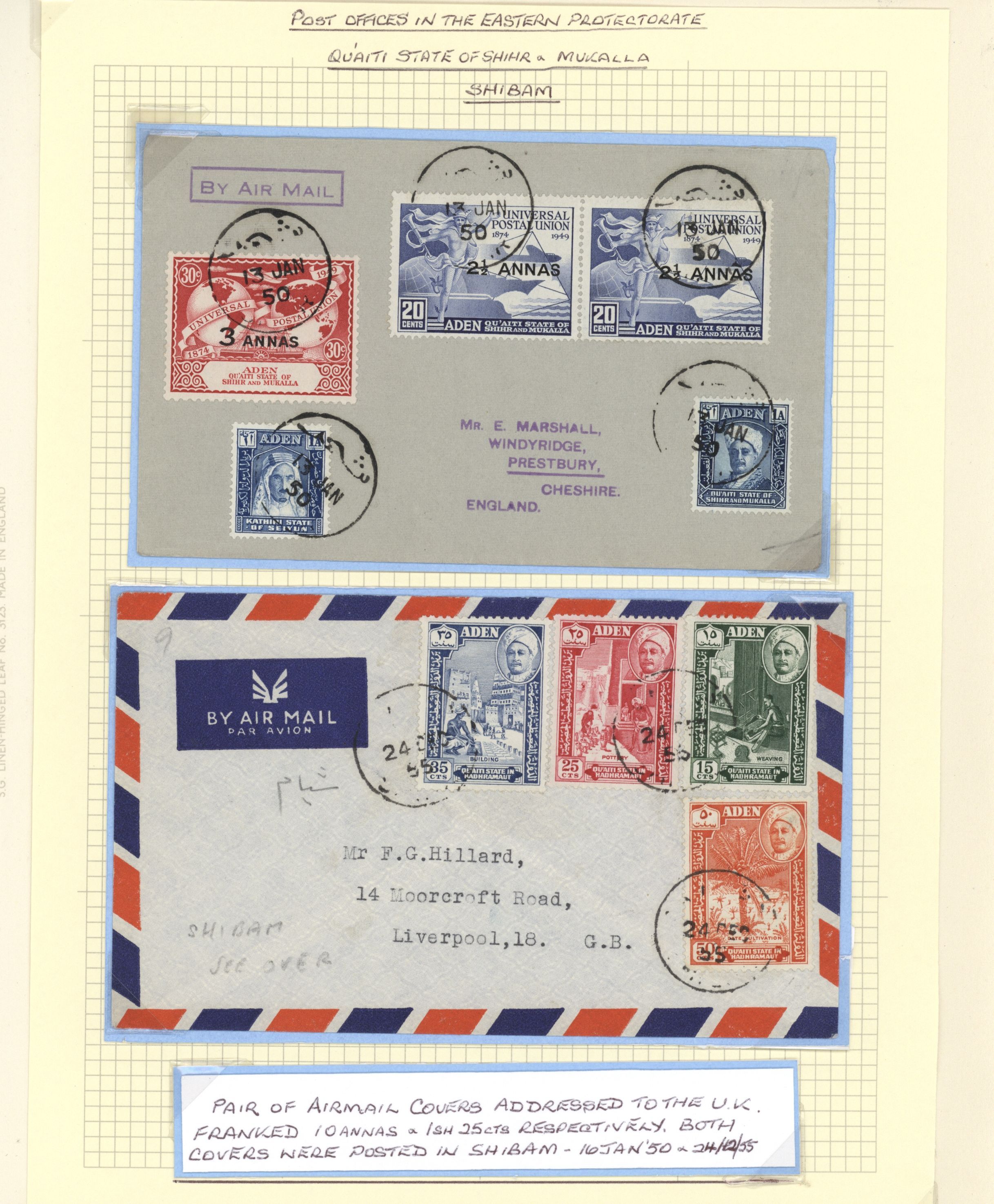 sample from the Arabic World Collection - Lot 29800