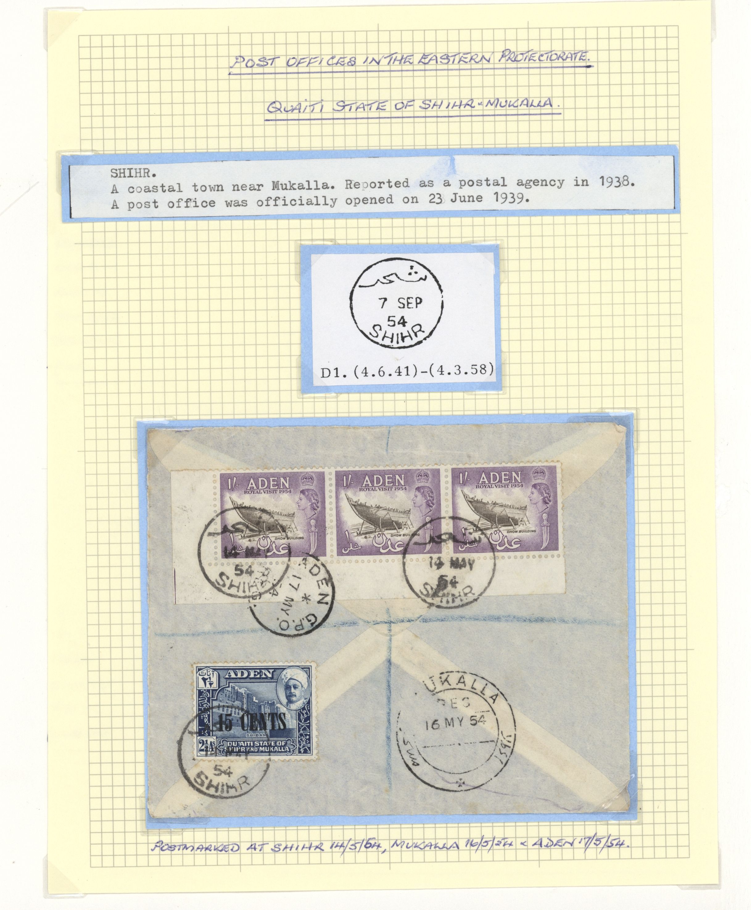 sample from the Arabic World Collection - Lot 29800