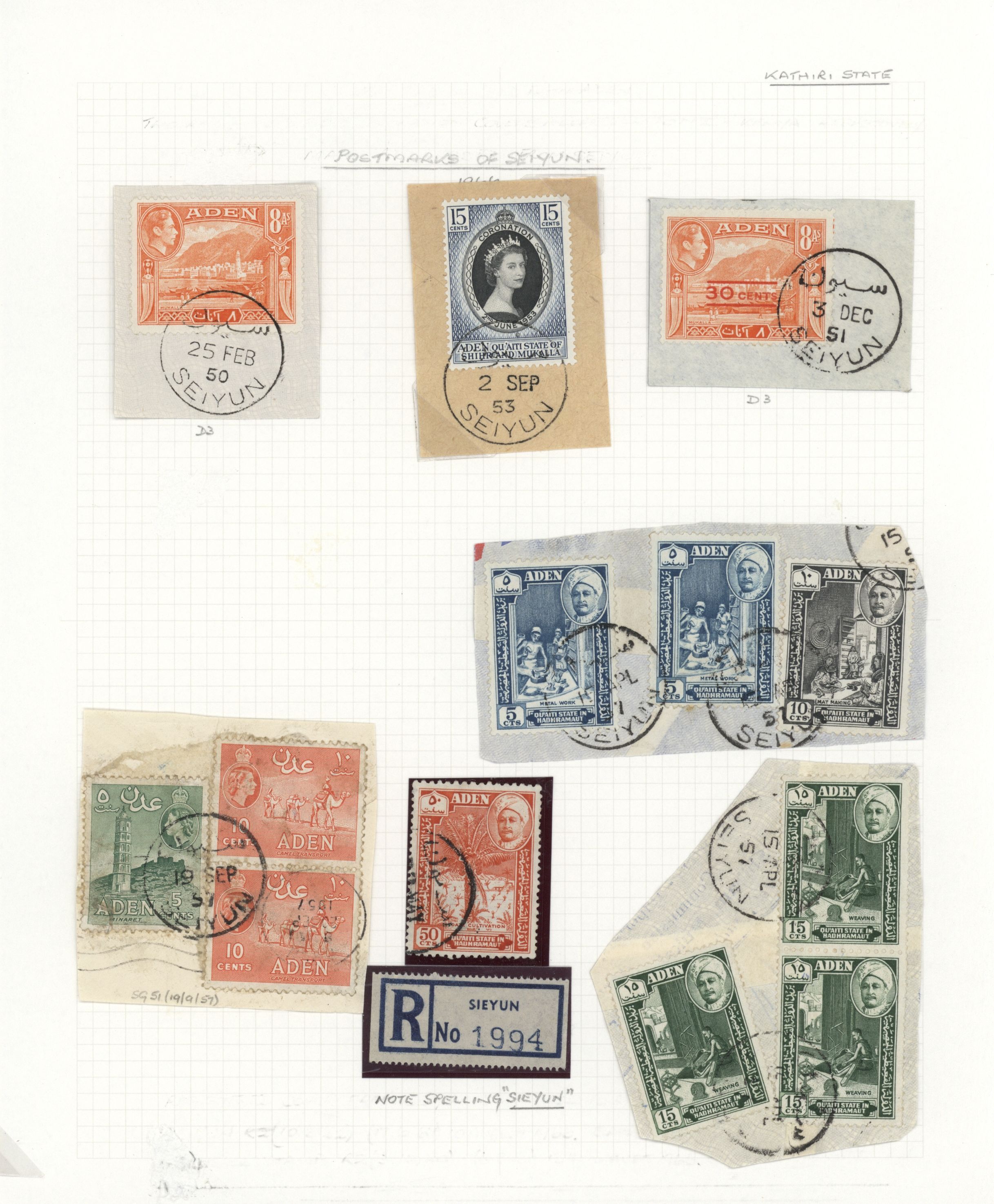 sample from the Arabic World Collection - Lot 29800