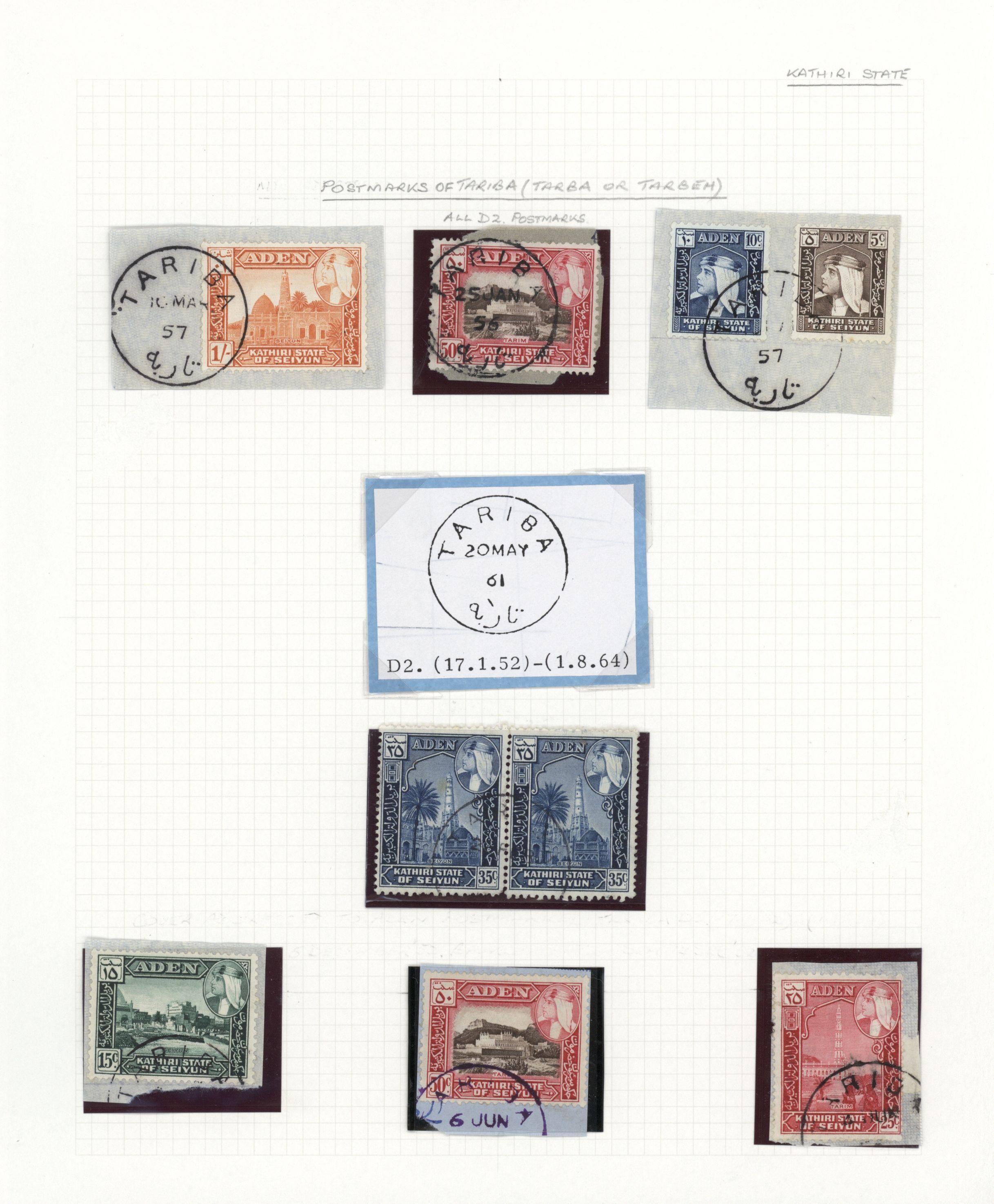 sample from the Arabic World Collection - Lot 29800