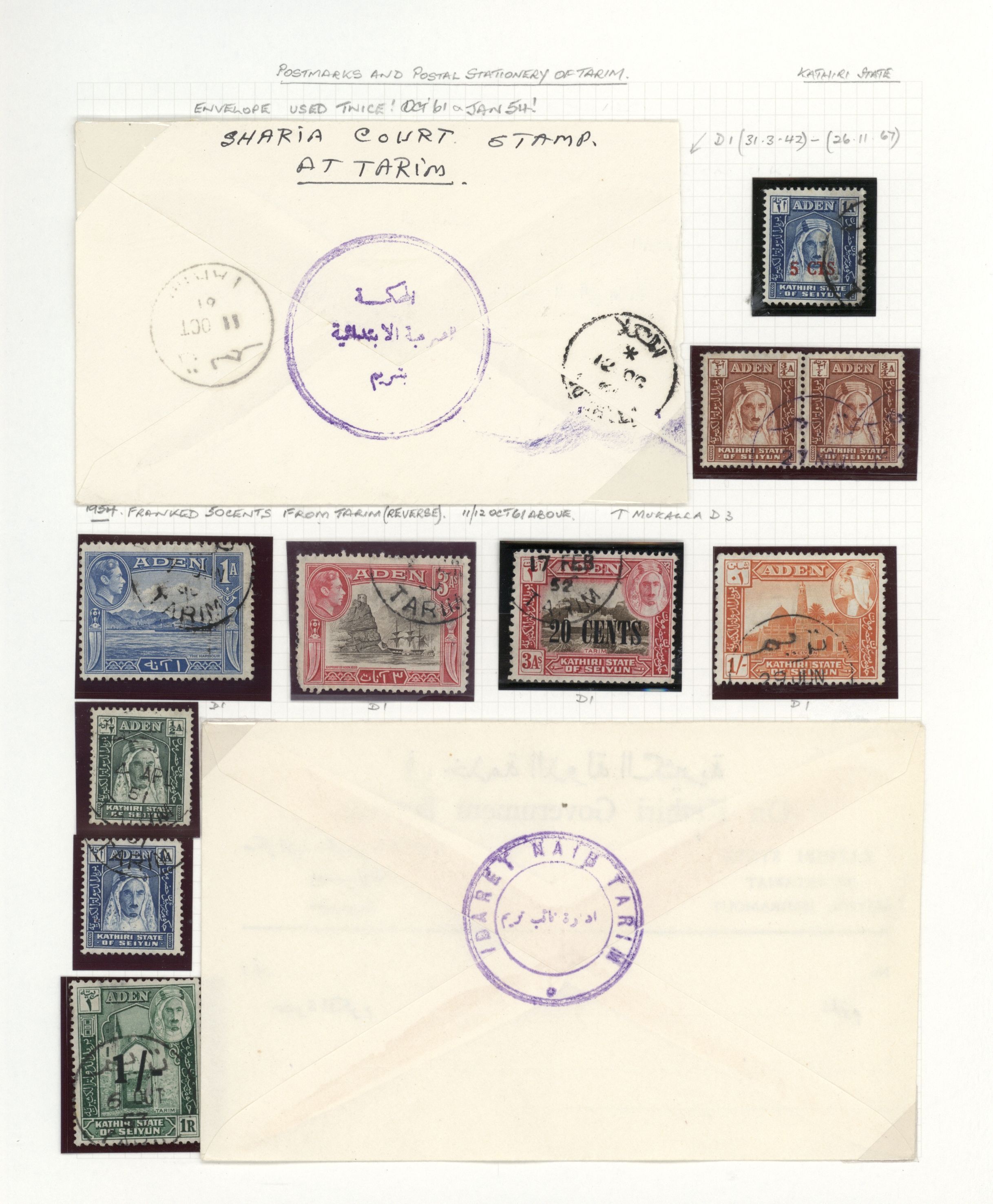sample from the Arabic World Collection - Lot 29800