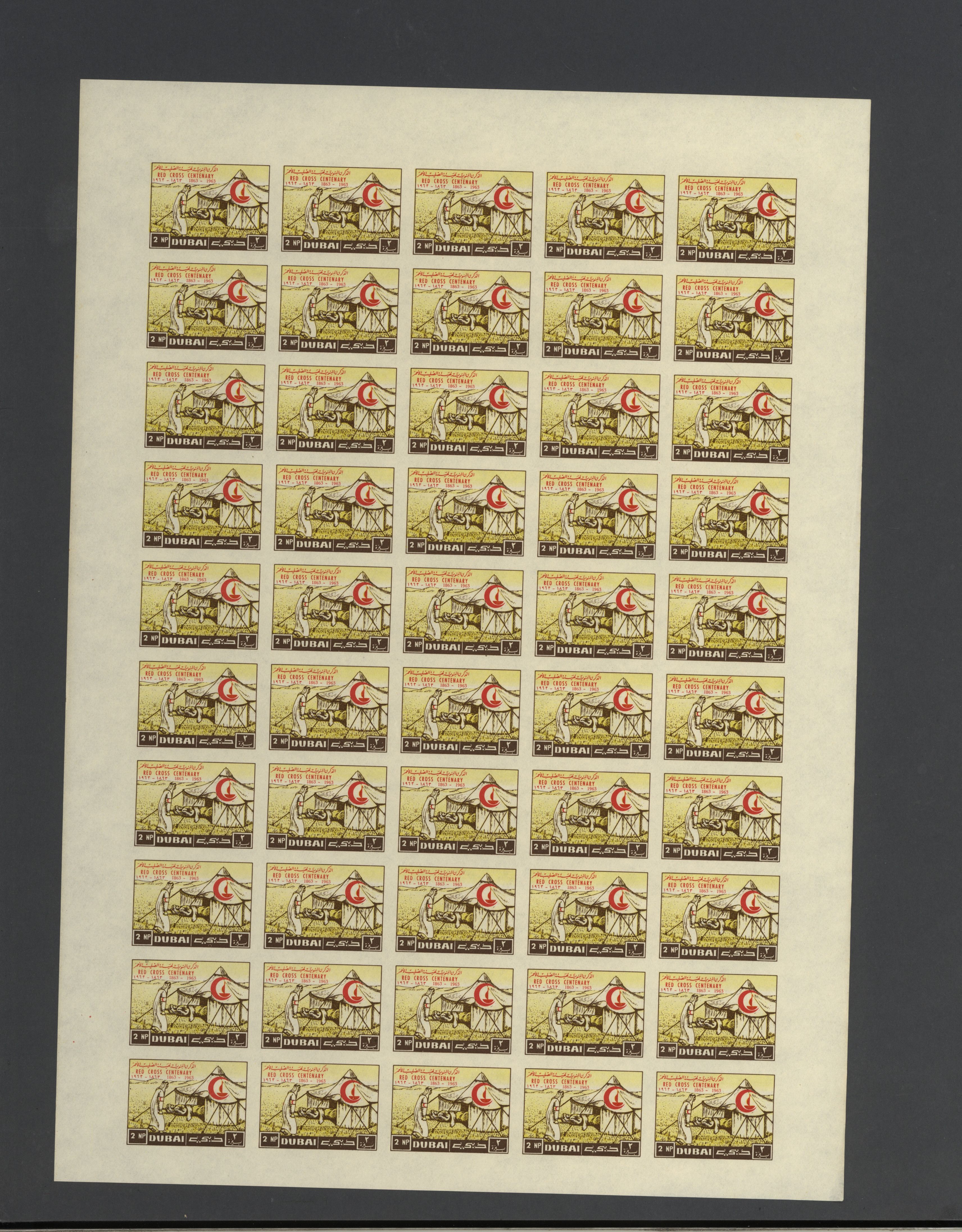 sample from the Arabic World Collection - Lot 29800