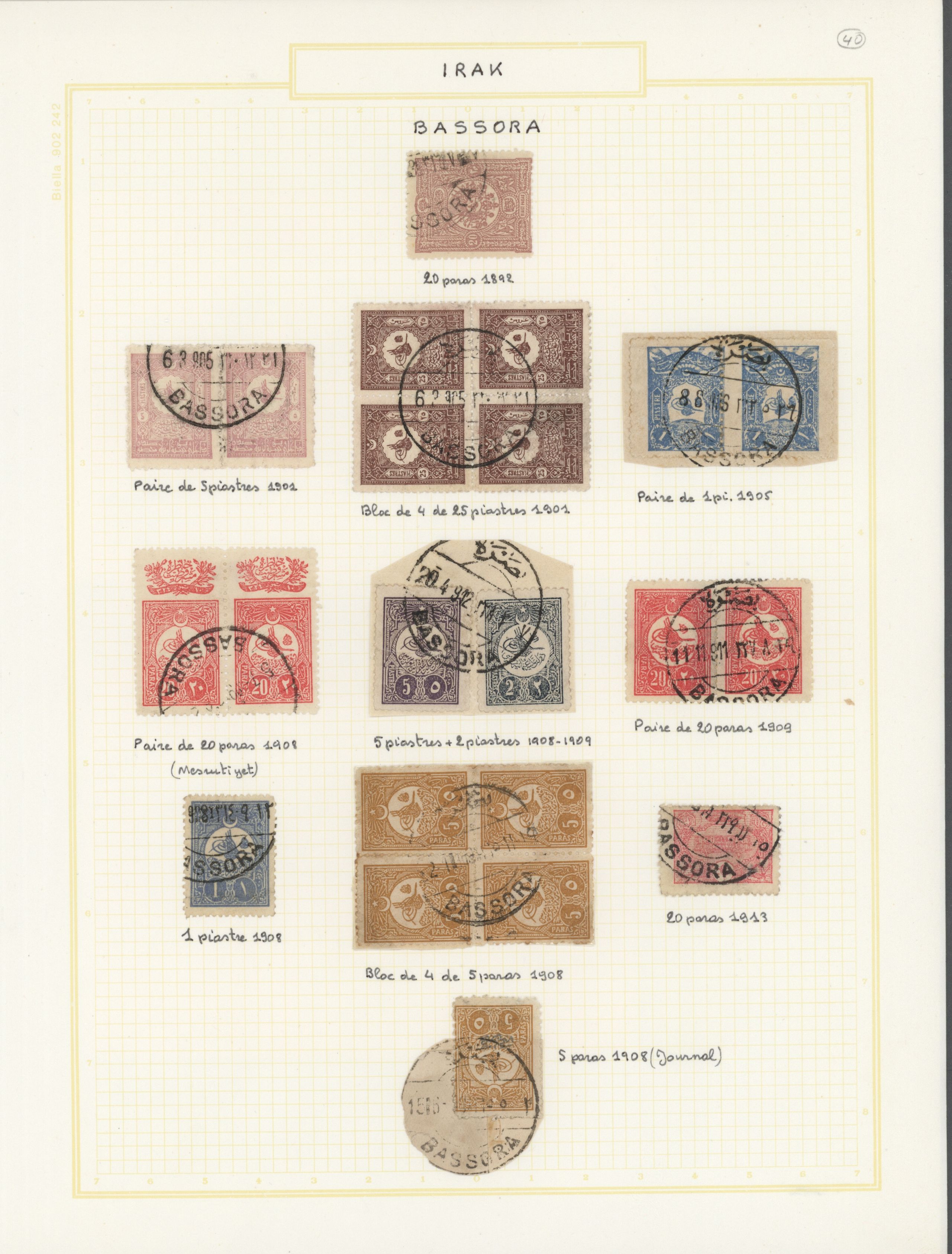 sample from the Arabic World Collection - Lot 29800