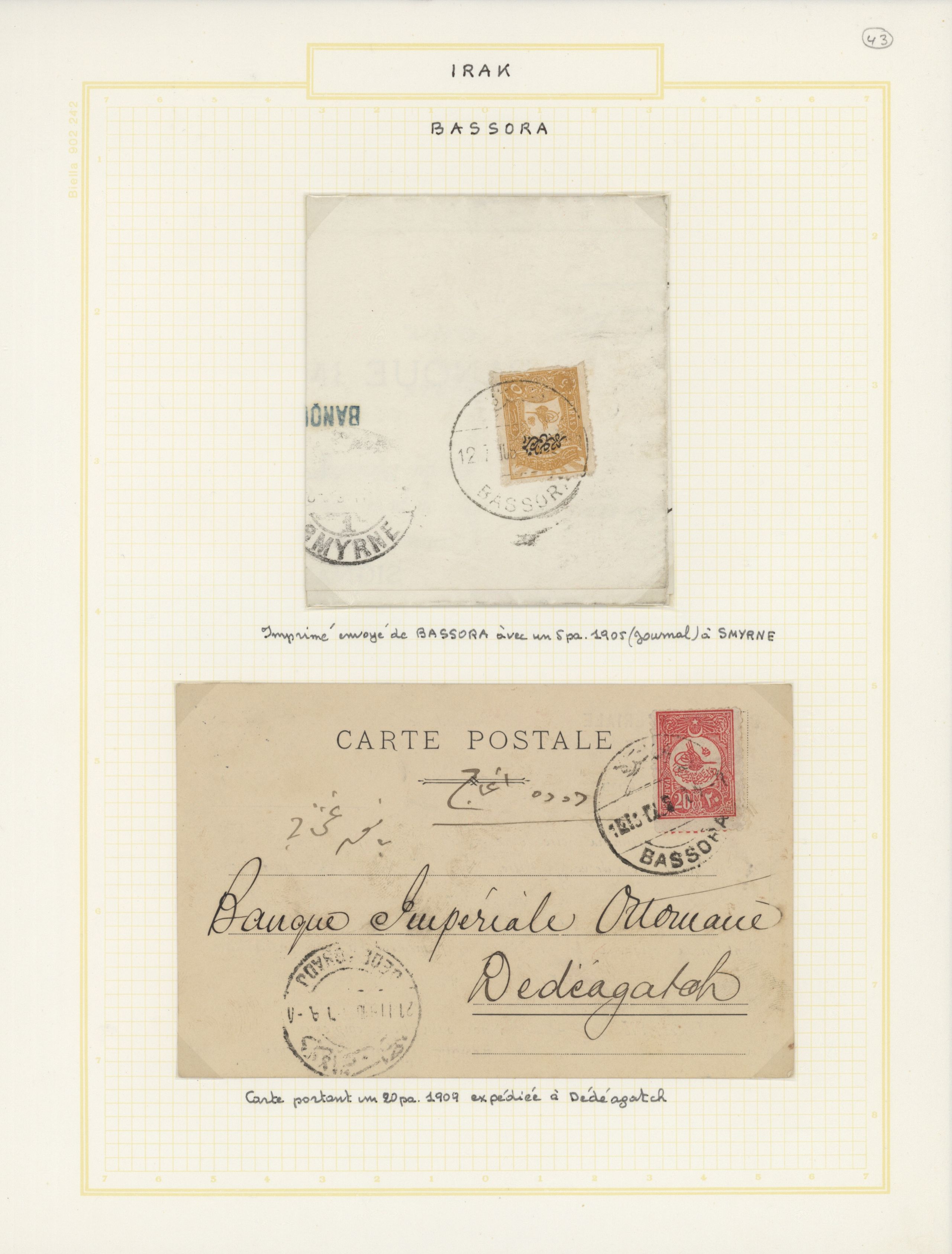 sample from the Arabic World Collection - Lot 29800