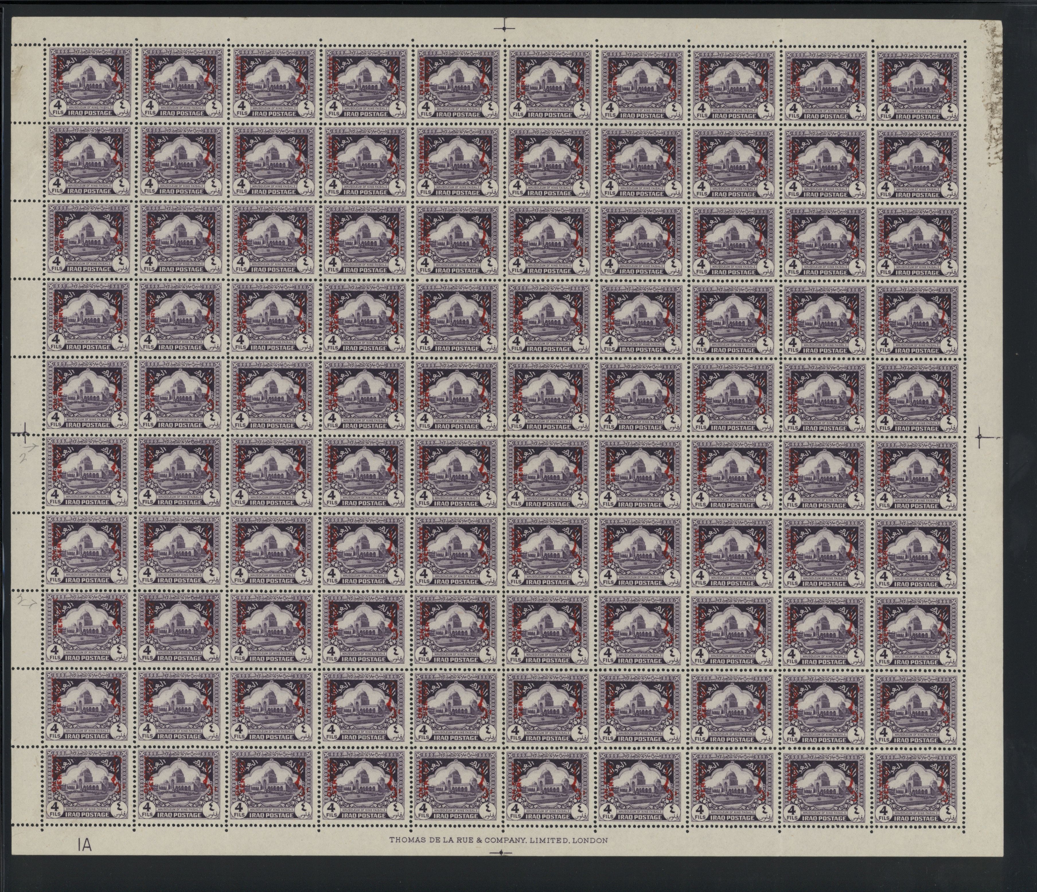 sample from the Arabic World Collection - Lot 29800