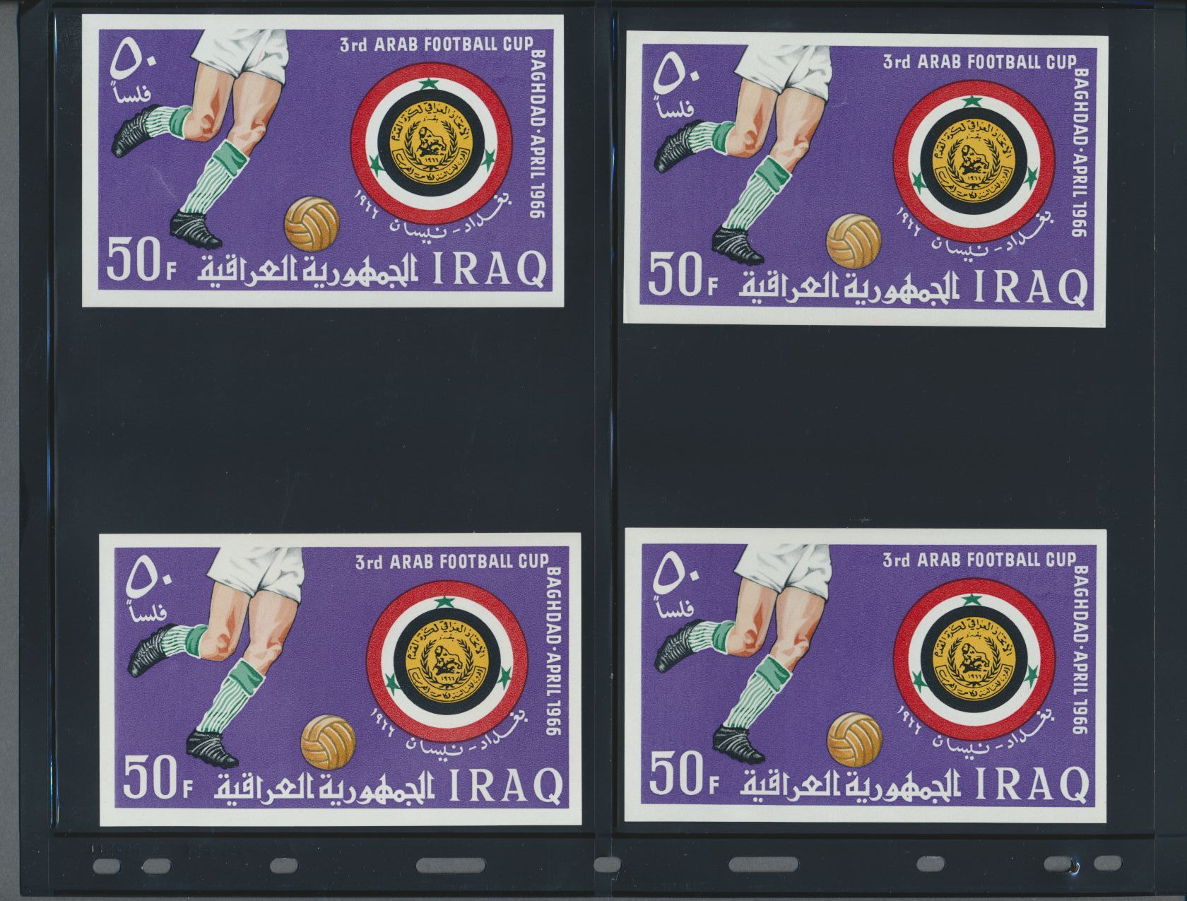 sample from the Arabic World Collection - Lot 29800