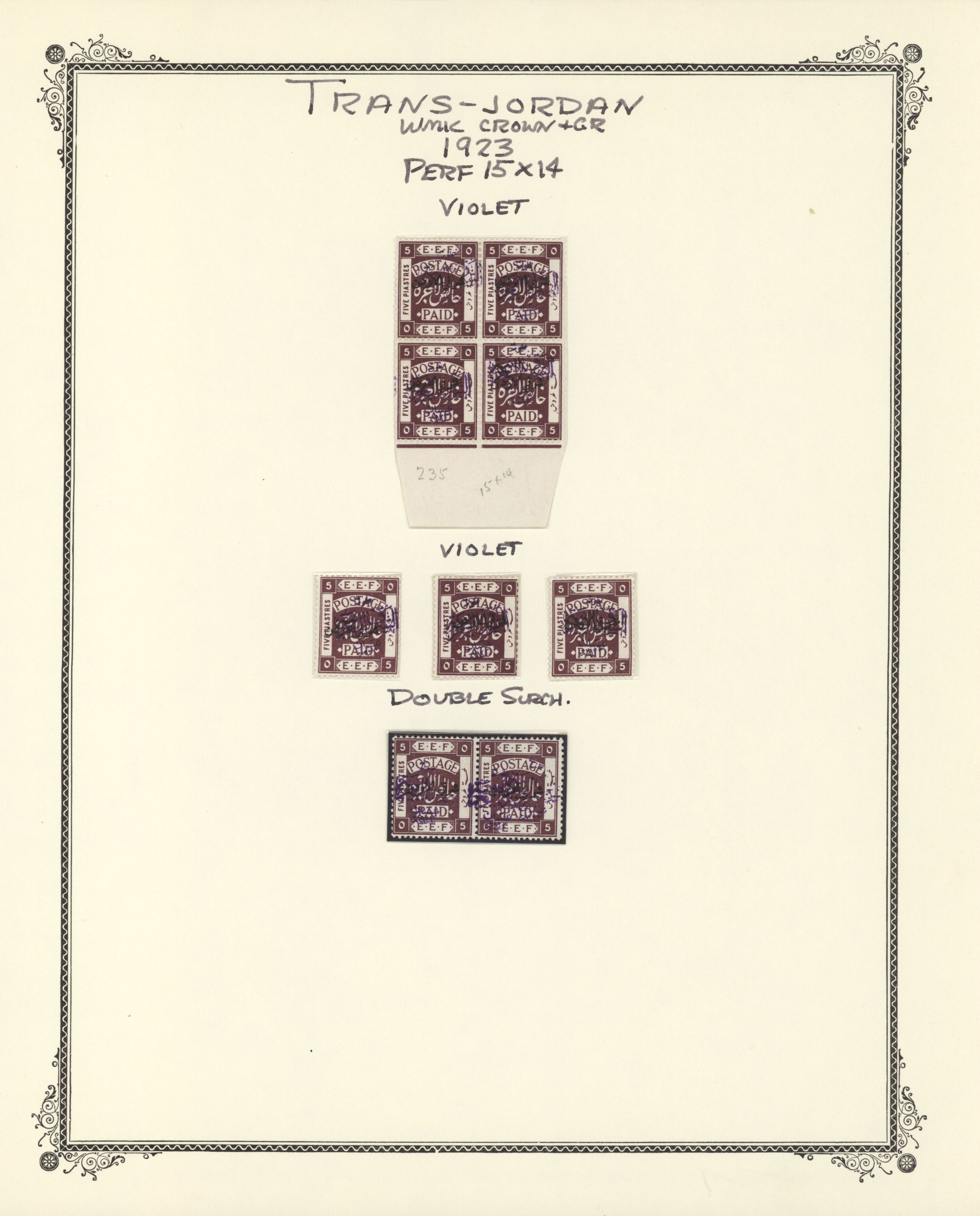 sample from the Arabic World Collection - Lot 29800