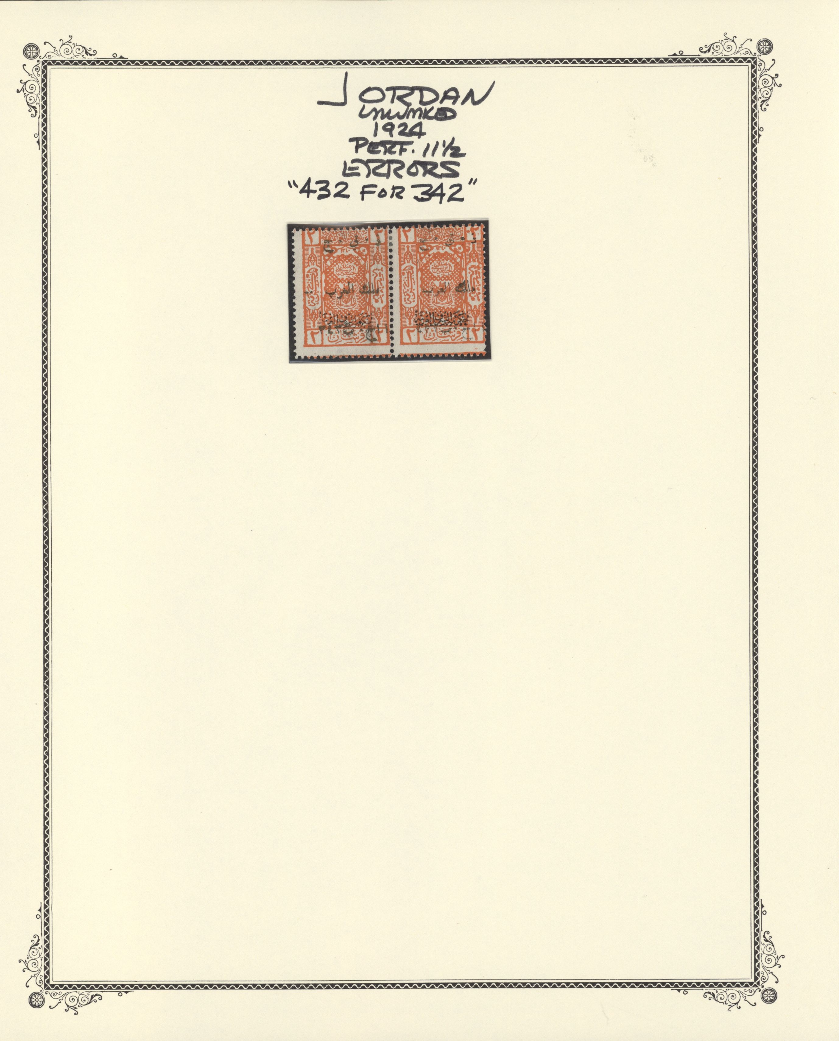 sample from the Arabic World Collection - Lot 29800