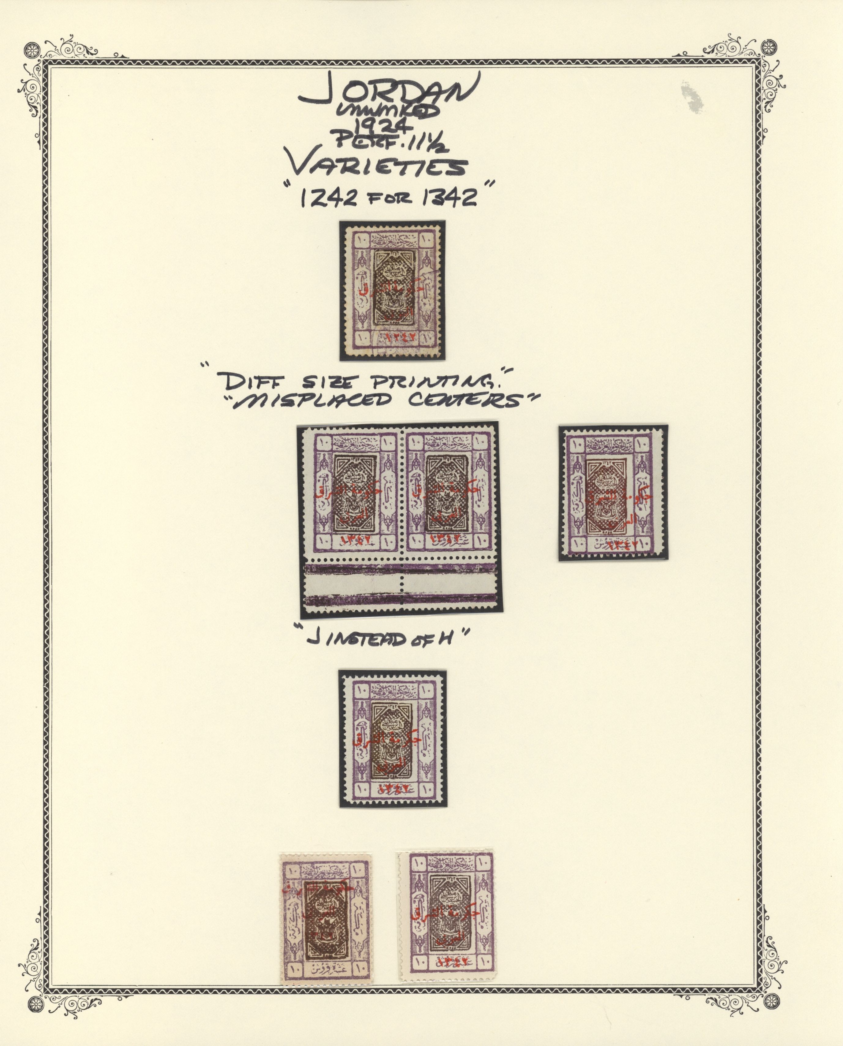sample from the Arabic World Collection - Lot 29800