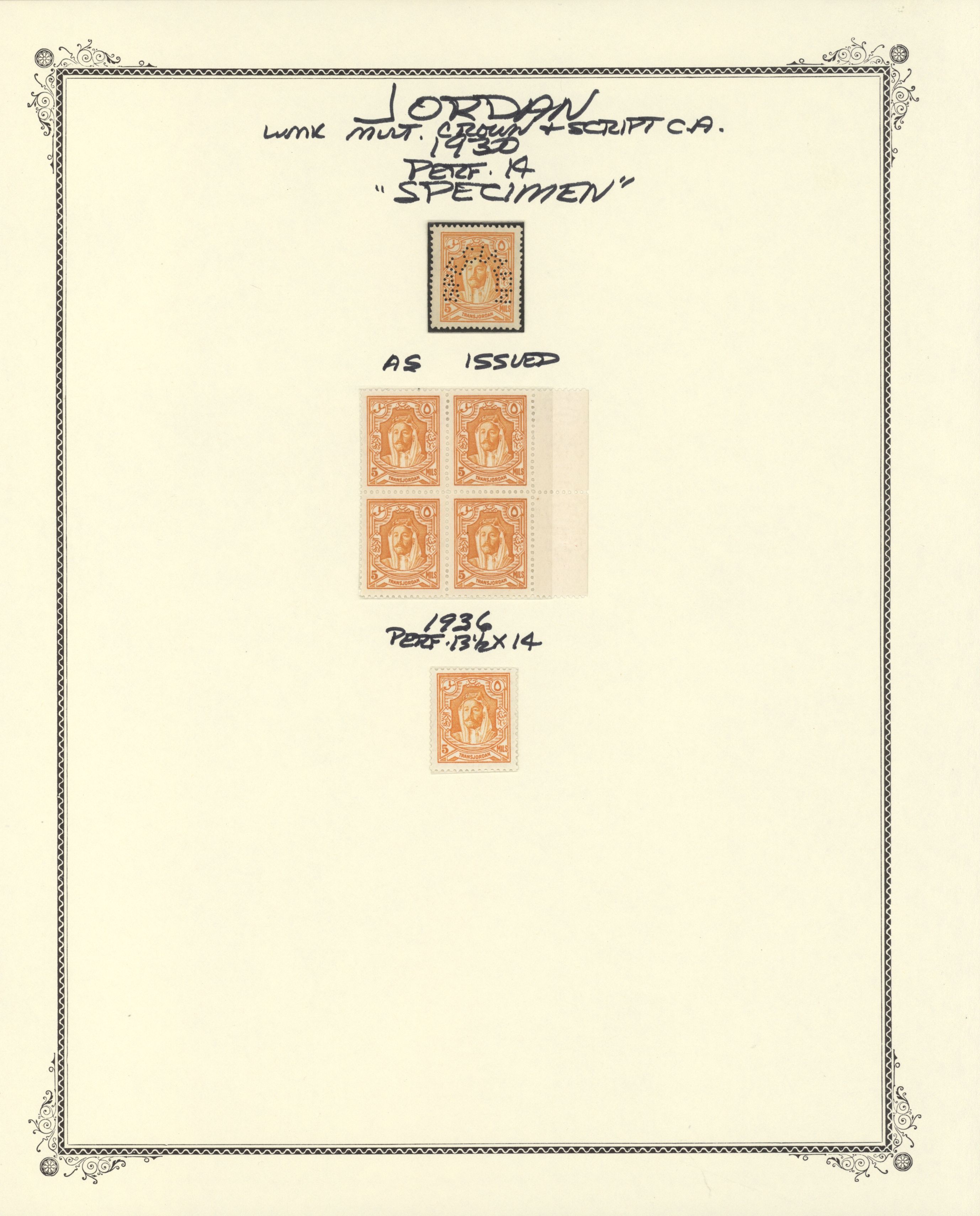 sample from the Arabic World Collection - Lot 29800