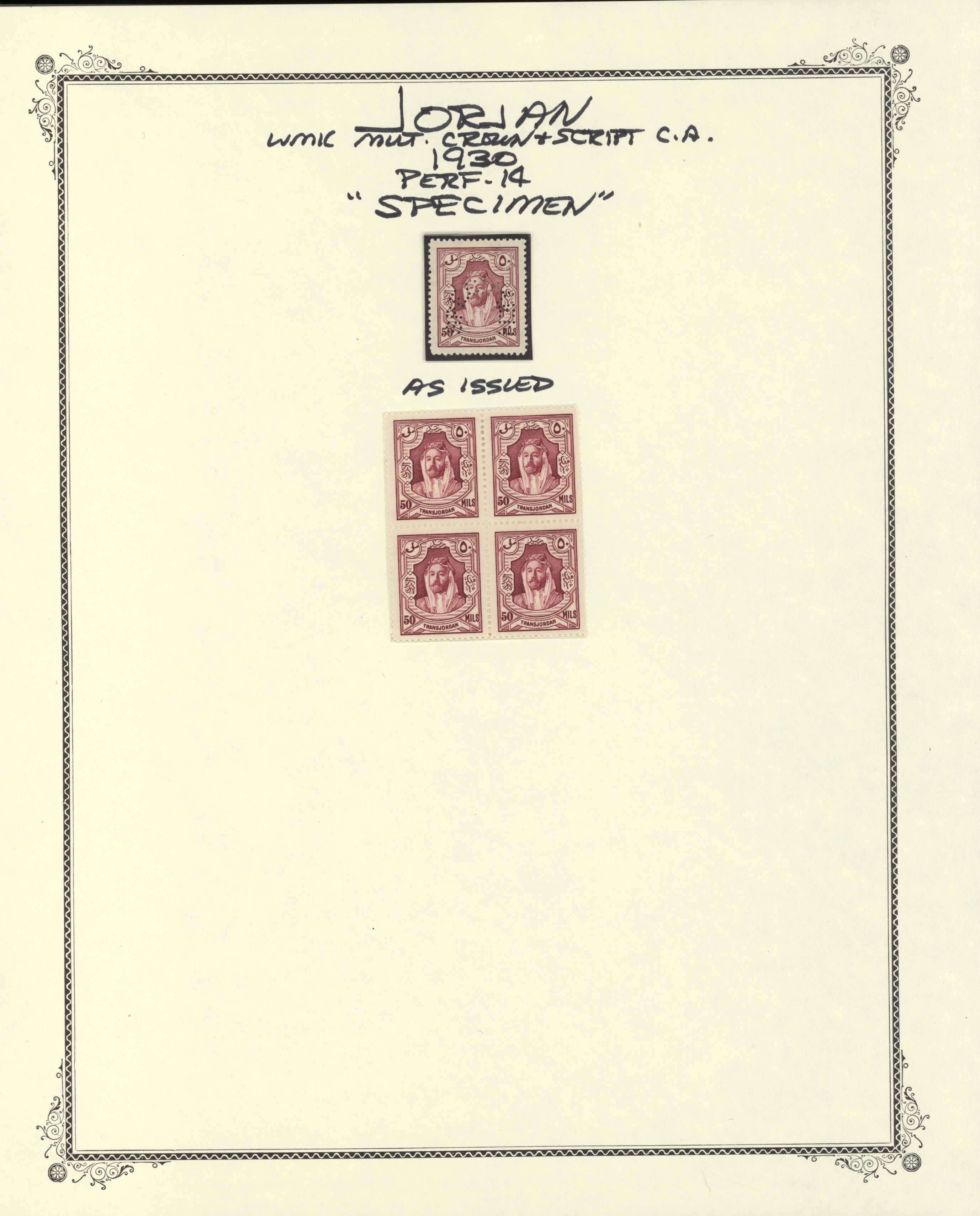 sample from the Arabic World Collection - Lot 29800